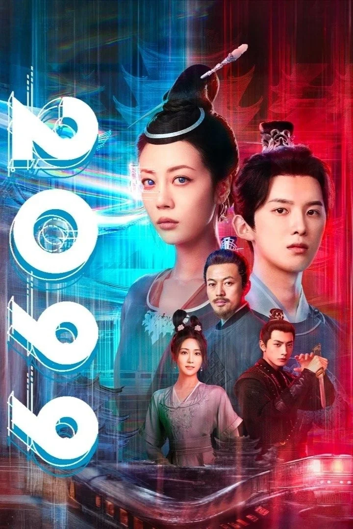 2099 - 2099