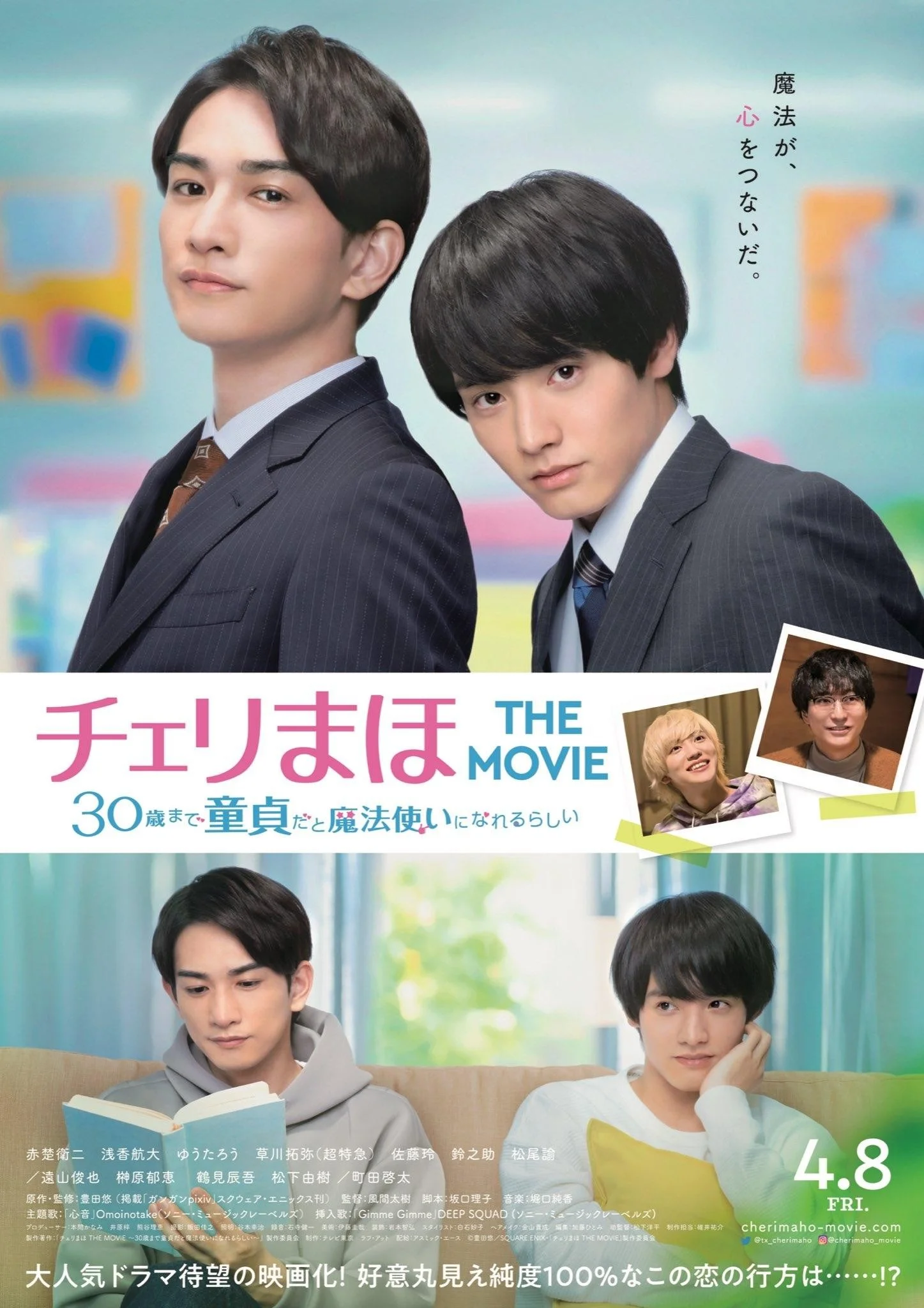30 Tuổi Vẫn Còn Zin Sẽ Biến Thành Phù Thủy - Cherry Magic The Movie