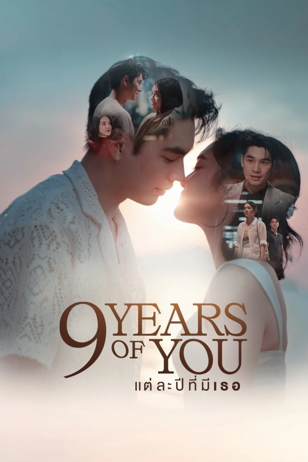9 Năm 1 Tình Yêu - 9 Years Of You