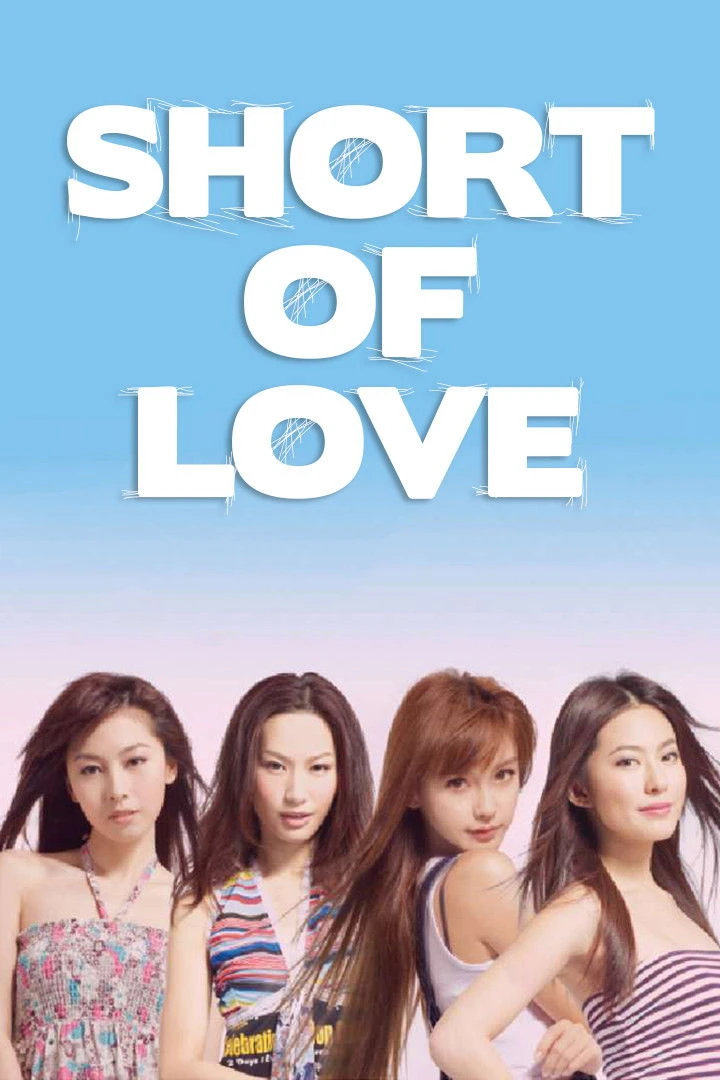 Ái Tử Đa Tình - Short Of Love