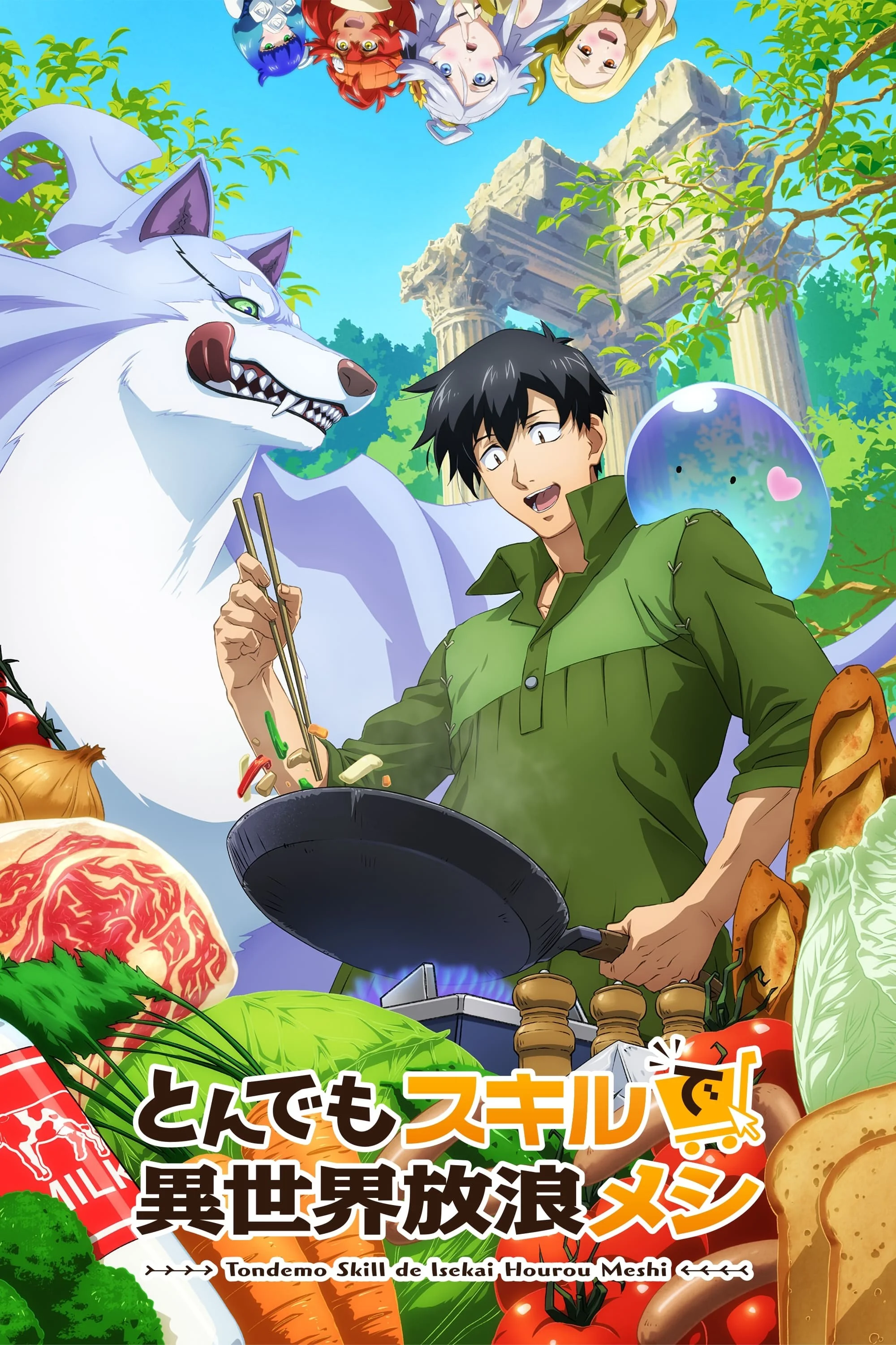 Ẩm Thực Dã Ngoại Tại Dị Giới Với Kỹ Năng Không Tưởng - Campfire Cooking In Another World With My Absurd Skill