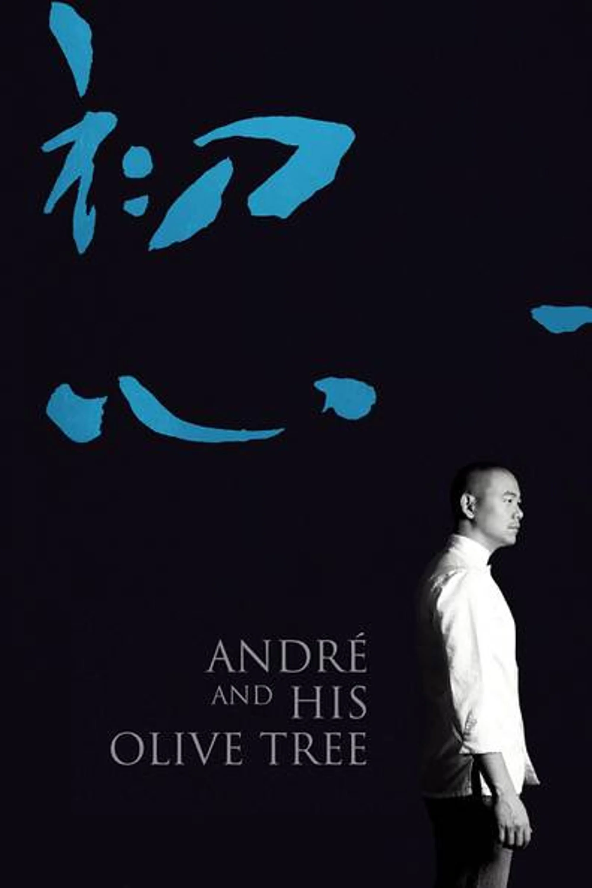 André và Cây Ô Liu - André & His Olive Tree