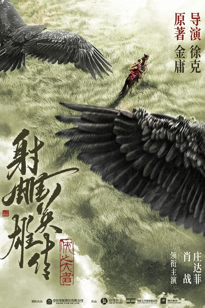 Anh Hùng Xạ Điêu Truyện: Hiệp Chi Đại Giả - Legends Of The Condor Heroes: The Gallants