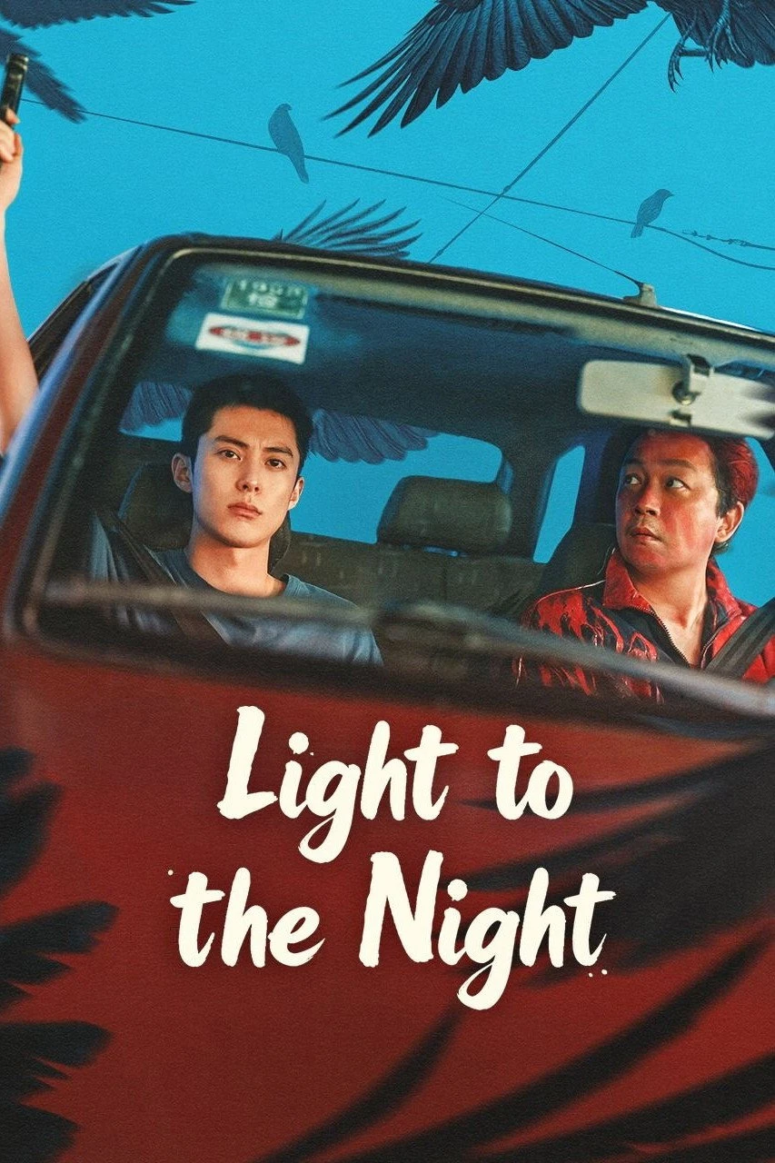 Ánh Sáng Đêm Tối (Hắc Dạ Cáo Bạch) - Light To The Night