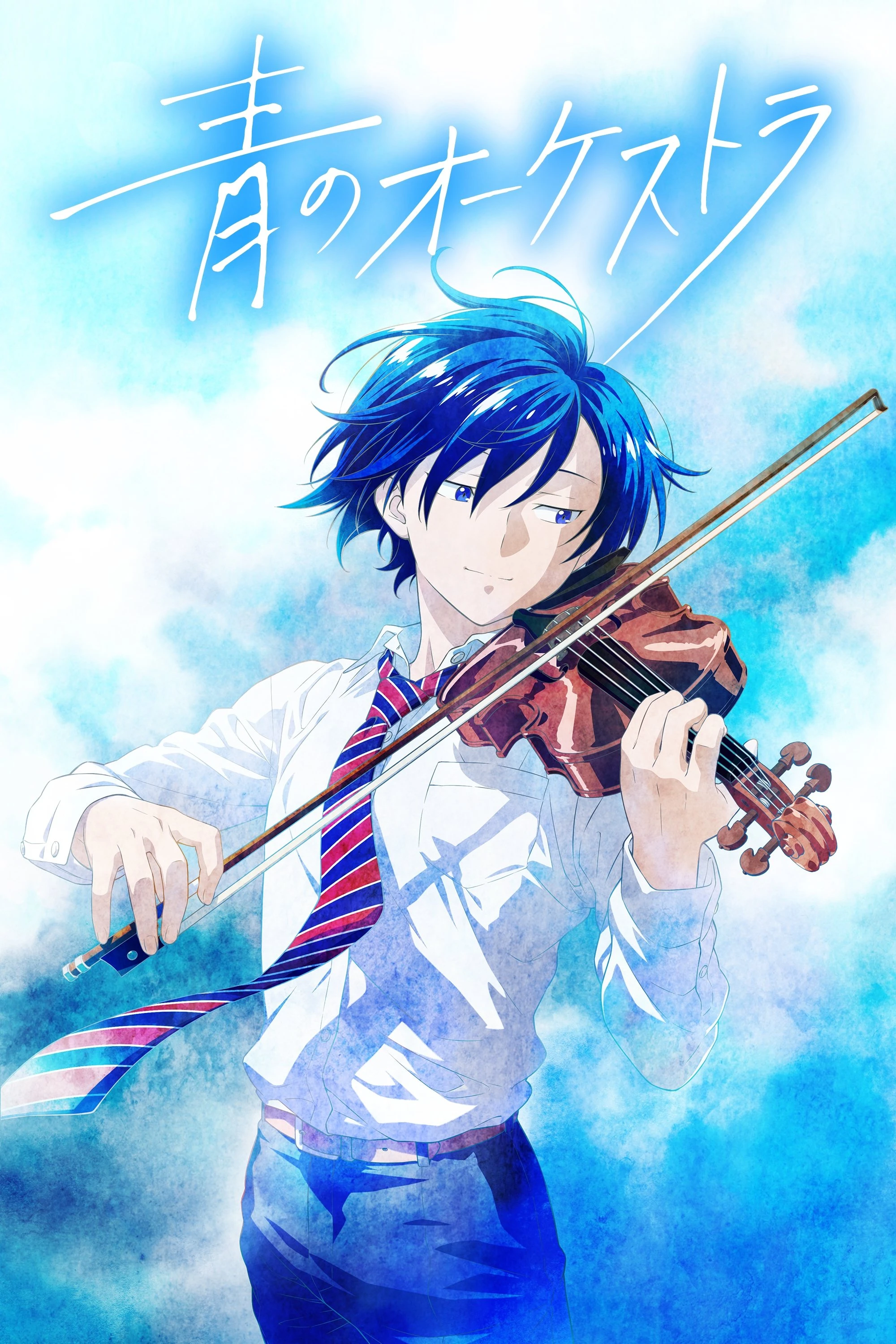 Ao no Orchestra 2nd Season - Blue Orchestra Season 2