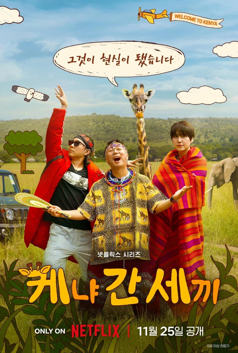 Ba Gã Ngốc Ở Kenya - Three Idiots In Kenya
