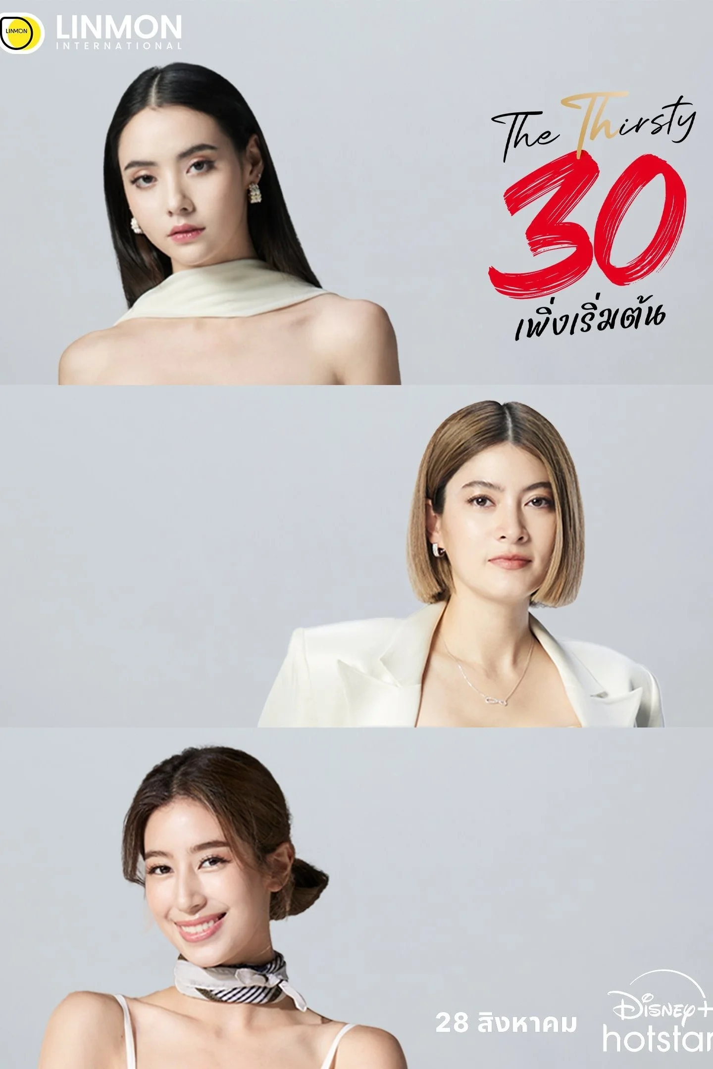 Ba Mươi Chưa Phải Là Hết (Bản Thái) - The Thirsty Thirty