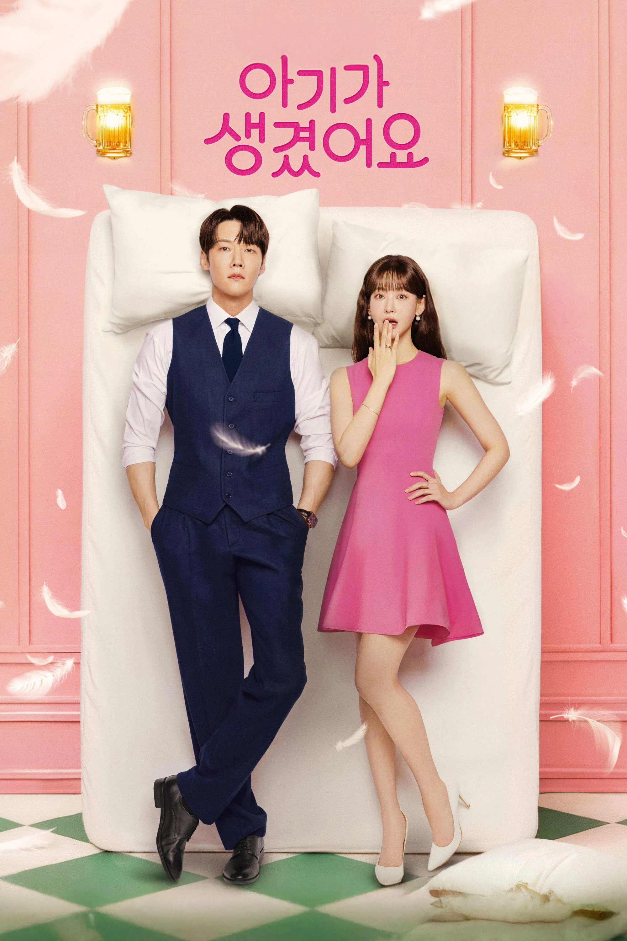 Baby Đến Rồi! - Positively Yours