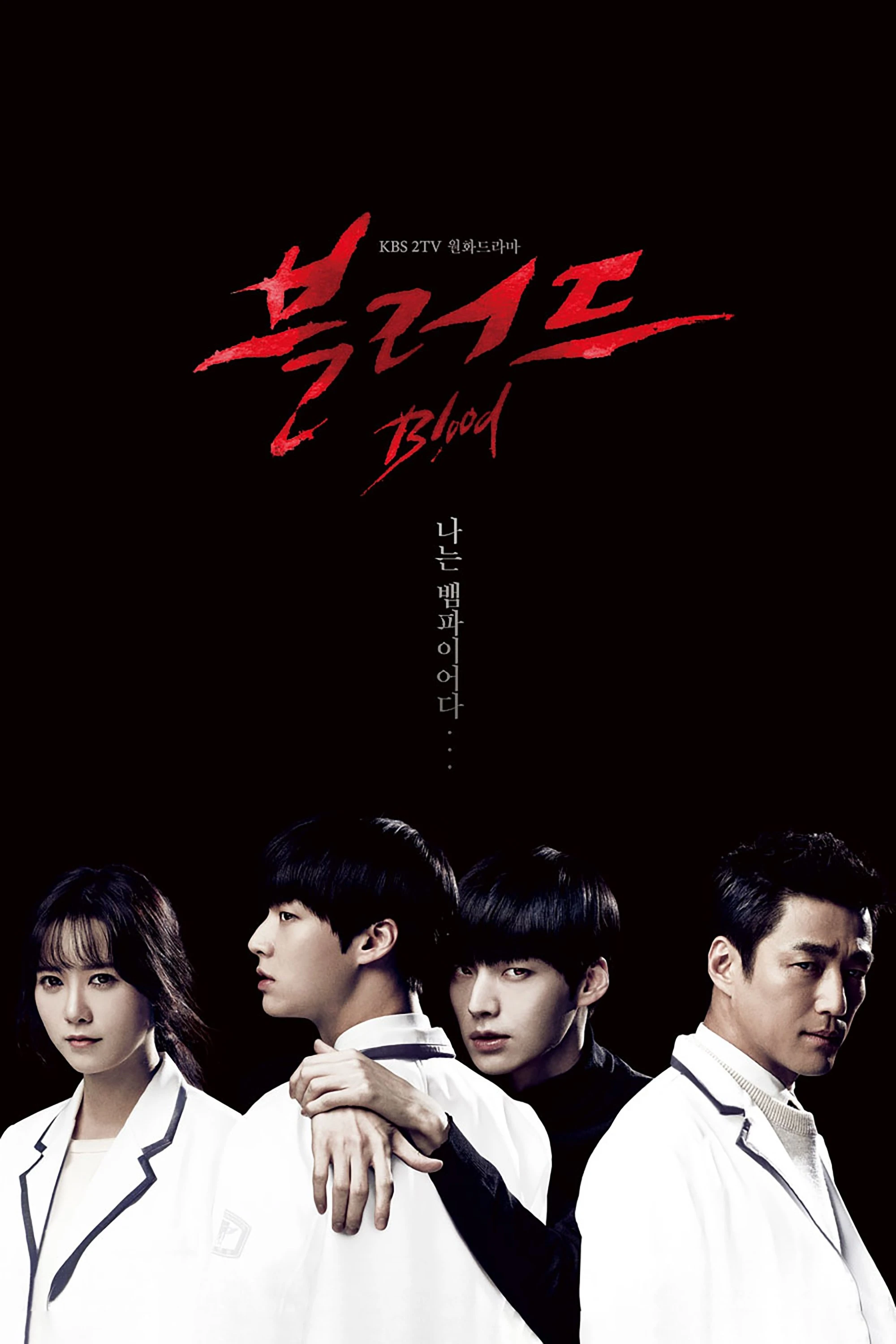Bác Sĩ Ma Cà Rồng - Blood