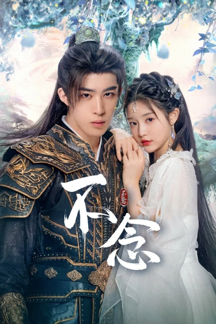 Bất Niệm - Falling for Divinity