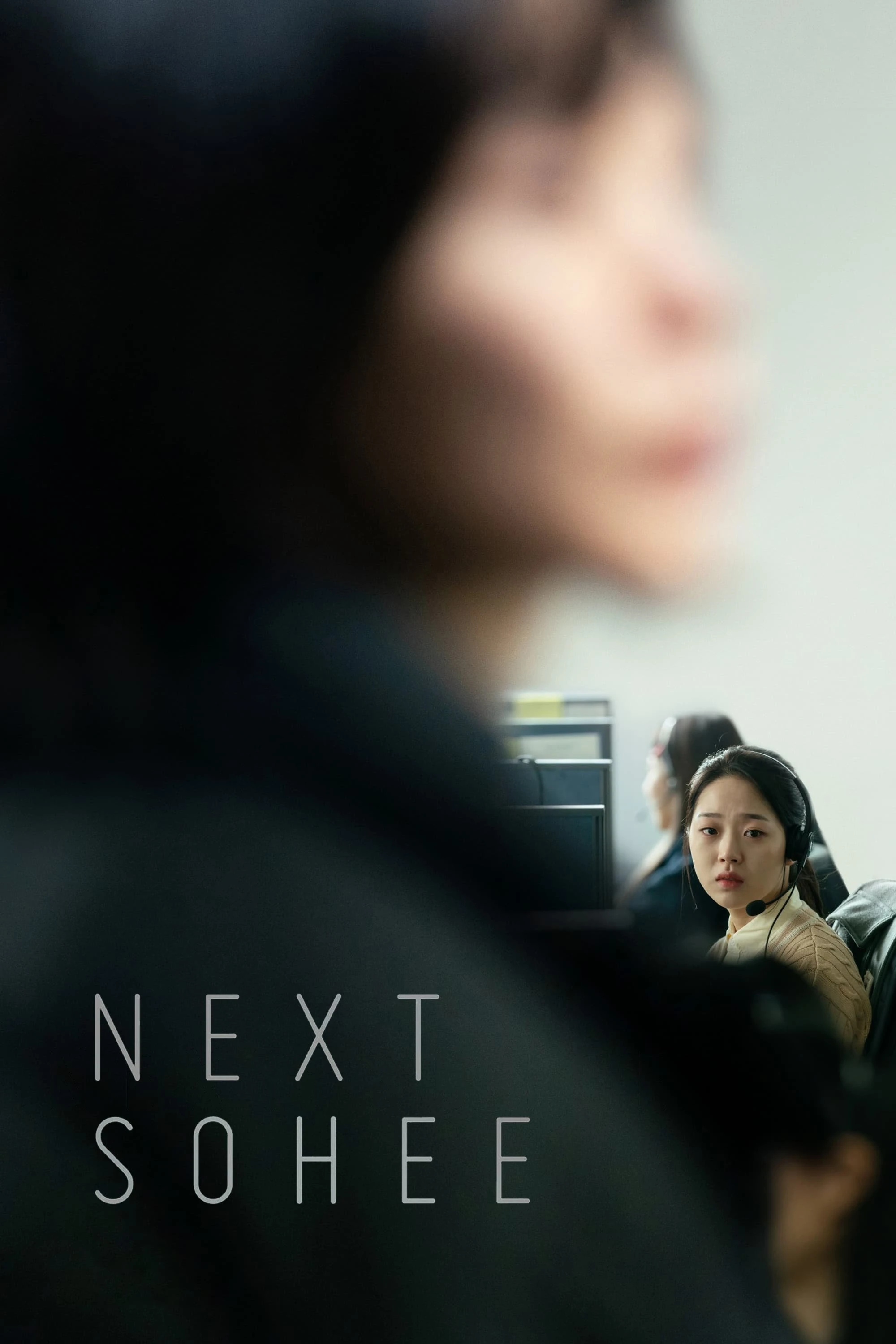 Bẫy Nữ Sinh - Next Sohee
