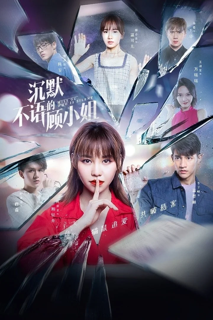 Bí Mật Của Em - Miss Gu Who is Silent