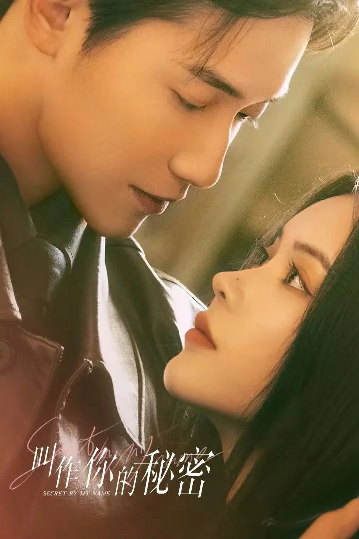 Bí Mật Mang Tên Em - Secret By My Name