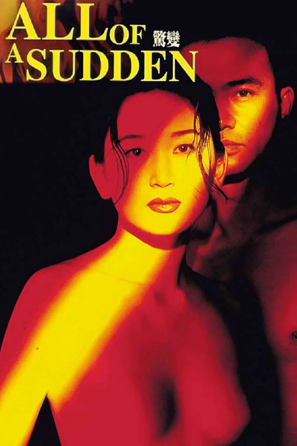 Biến Động Kinh Hồn - All of a Sudden