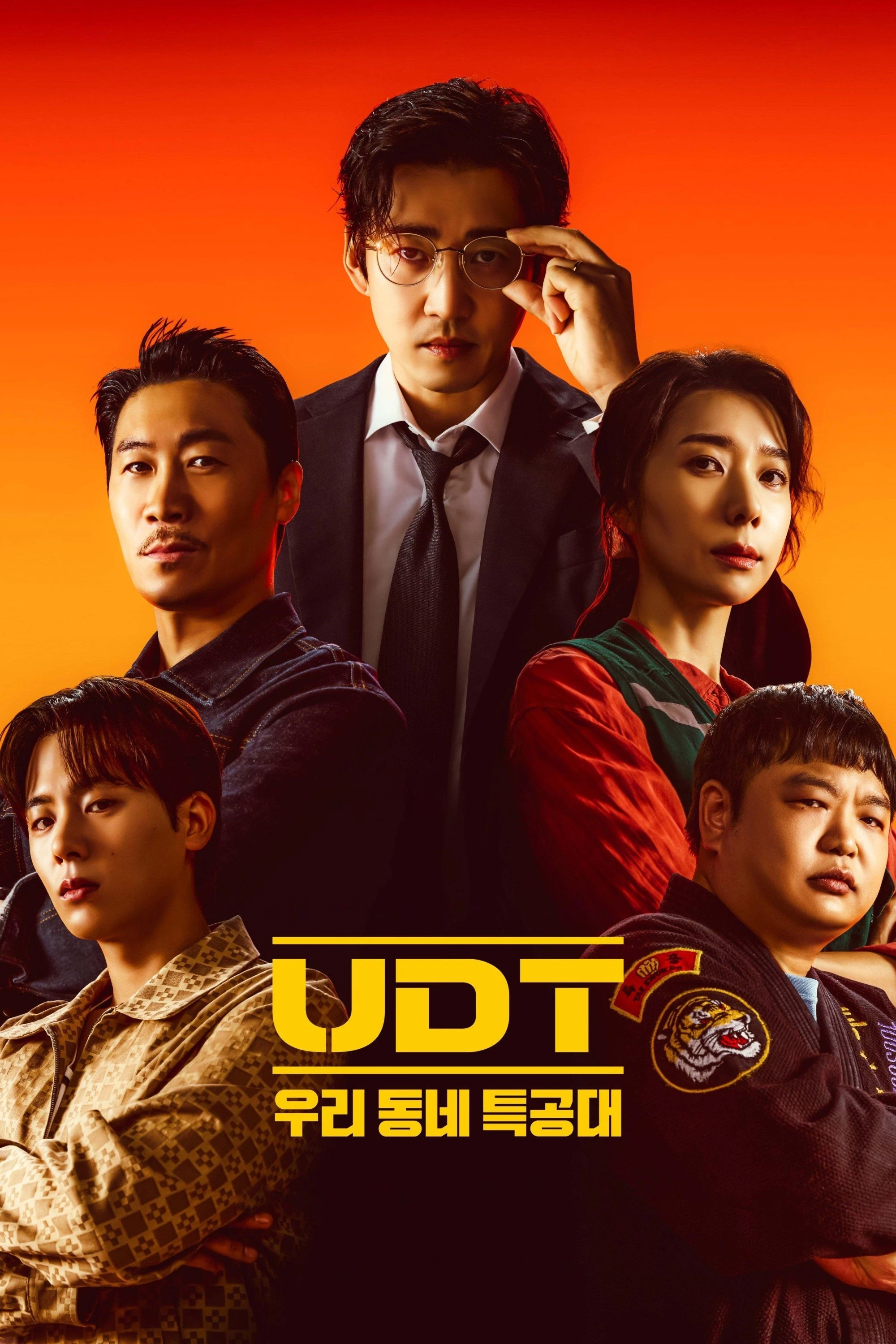 Biệt Đội Nhà Bên - Heroes Next Door