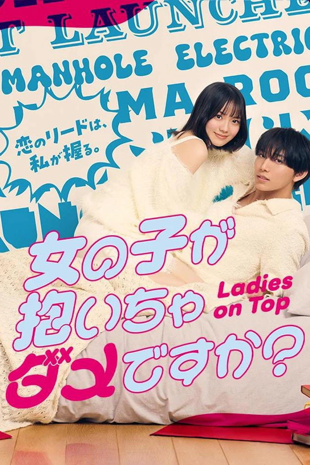 Bộ con gái thì không "công" được sao? - Ladies on Top