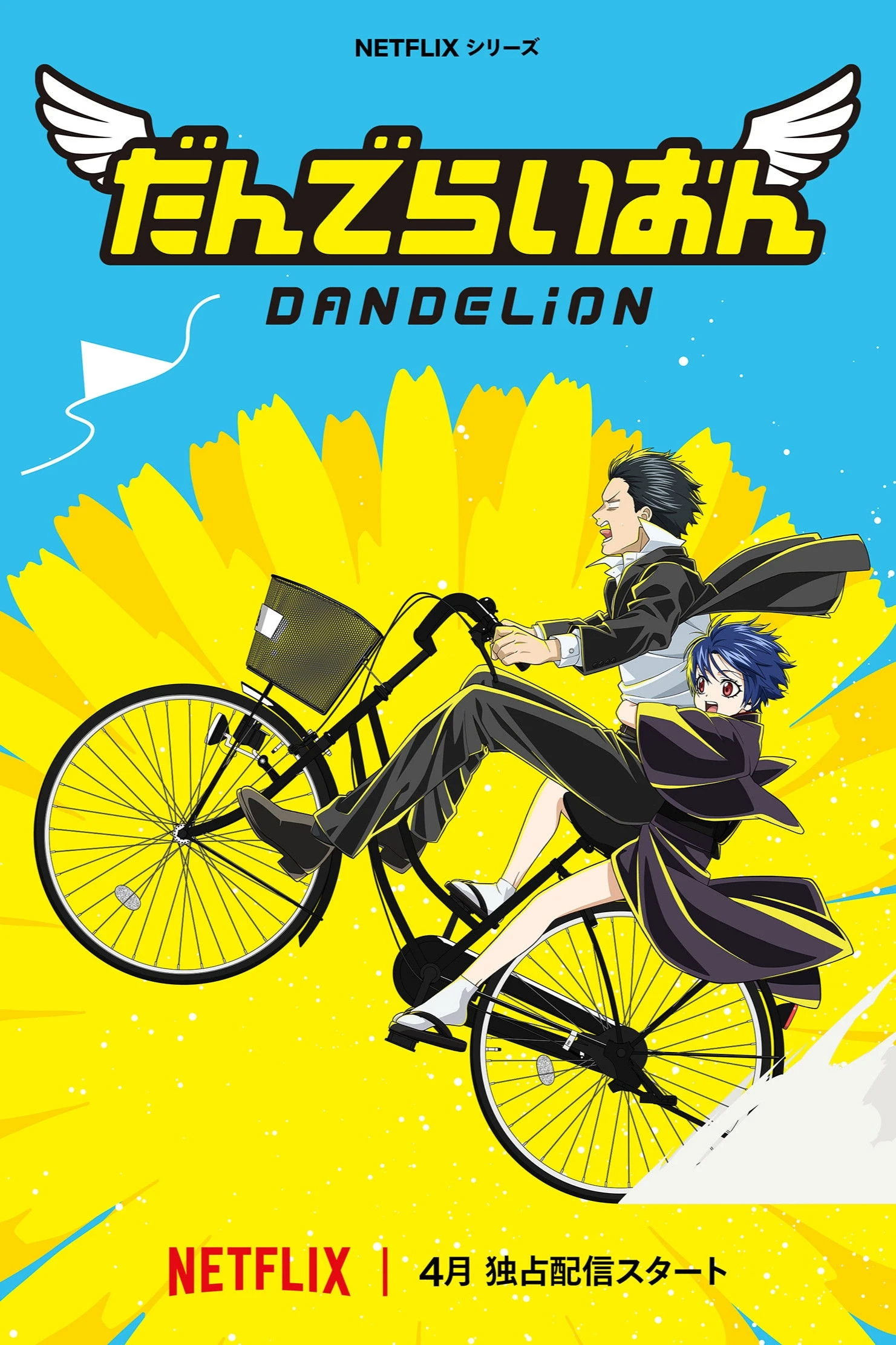 Bồ Công Anh - Dandelion