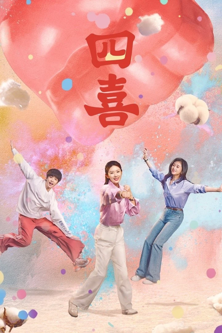 Bốn Chuyện Vui - Those Days