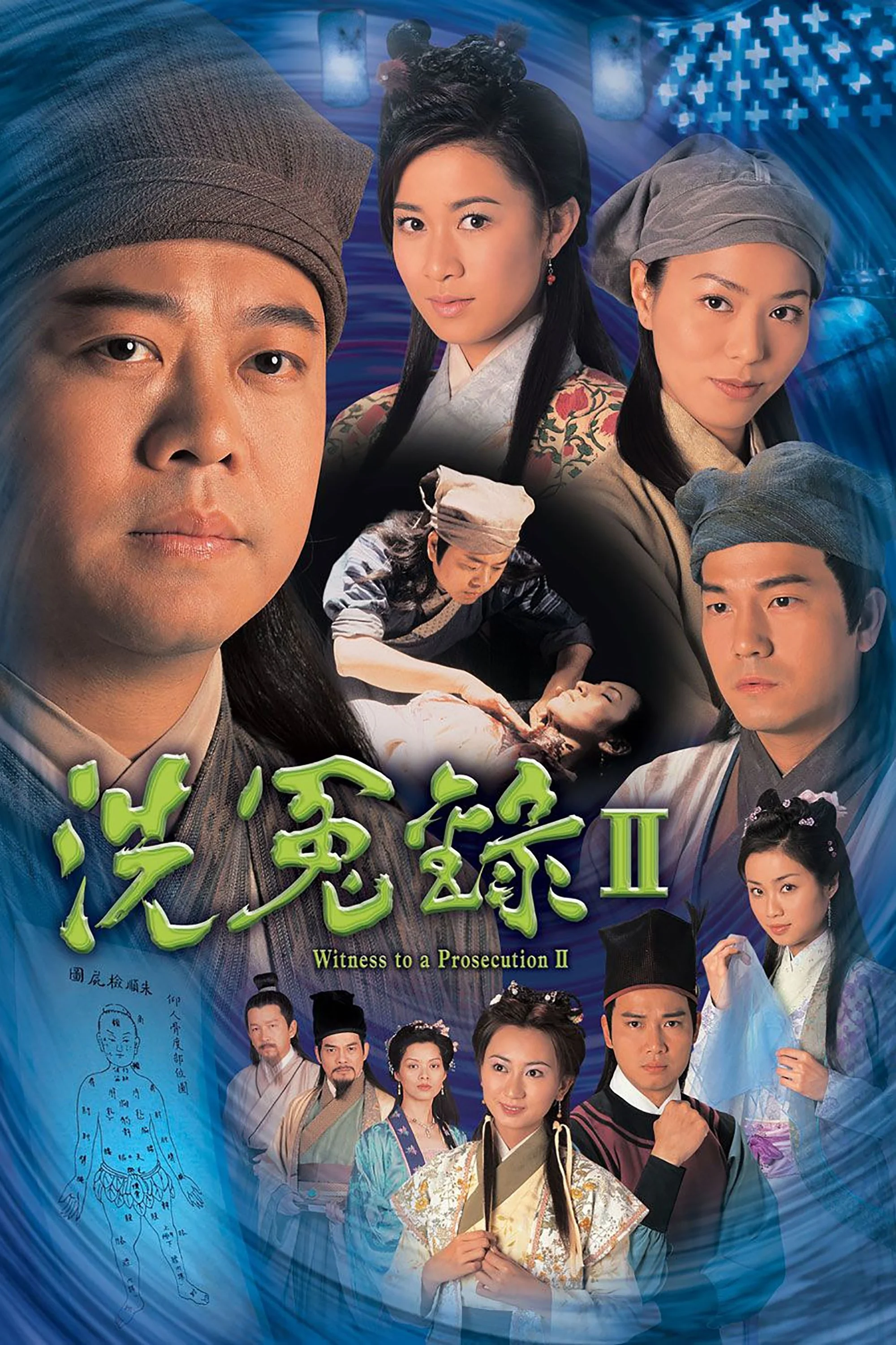 Bức Màn Bí Mật (Phần 2) (Nhân Chứng) - Witness To A Prosecution (Season 2)