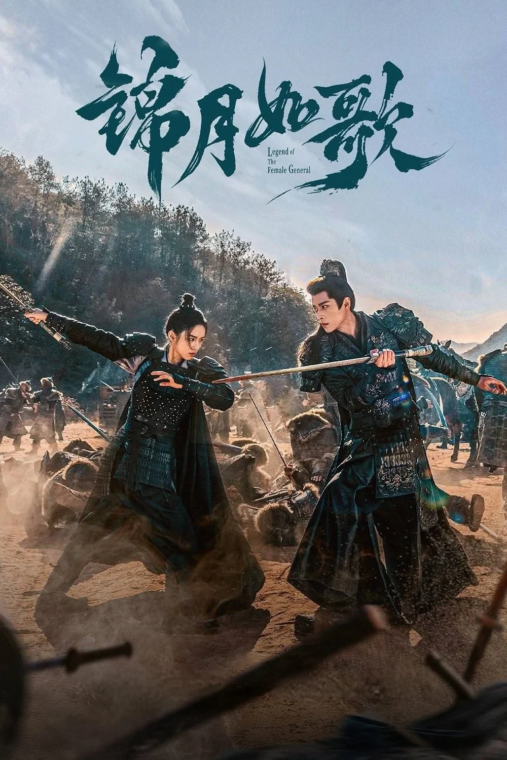 Cẩm Nguyệt Như Ca - Legend Of The Female General