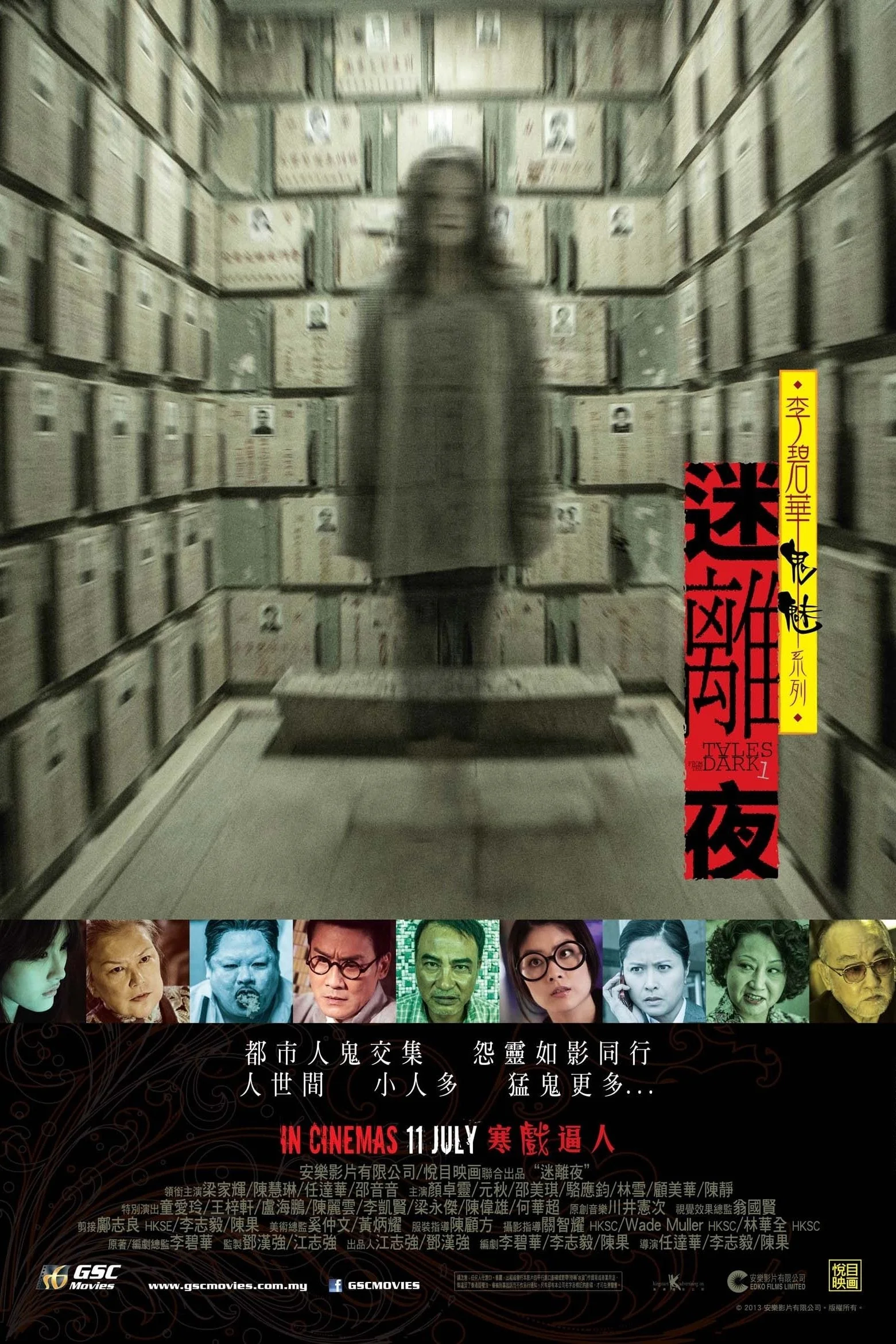 Câu Chuyện Từ Bóng Tối 1 - Tales from the Dark 1