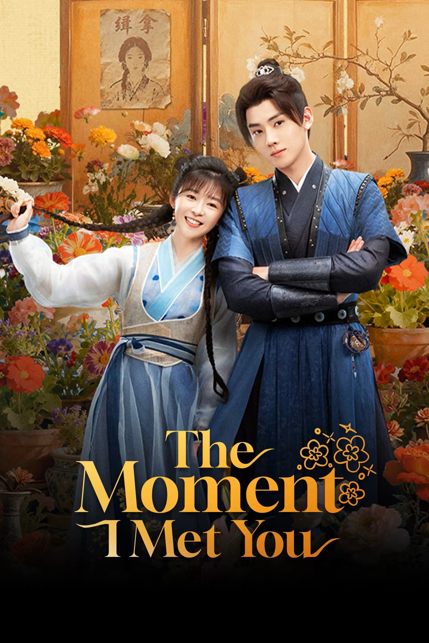 Chẳng Gặp Vân Thường, Cũng Chẳng Gặp Người - The Moment I Met You