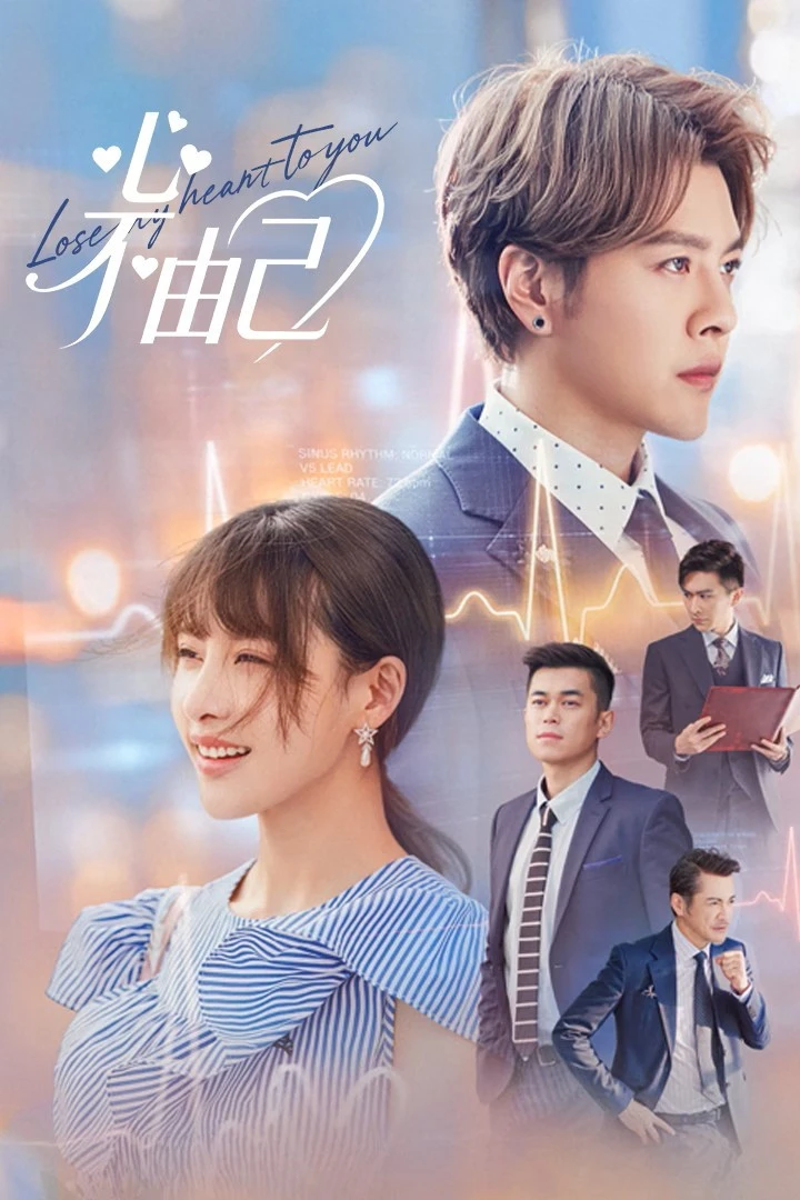 Chẳng Thể Kiểm Soát Con Tim - Lose My Heart To You