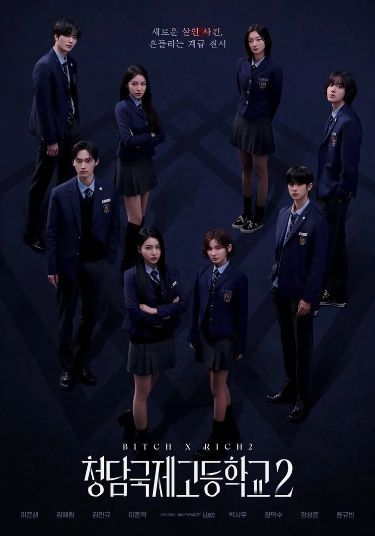 Chị Đại Học Đường (Phần 2) - Bitch And Rich (Season 2)