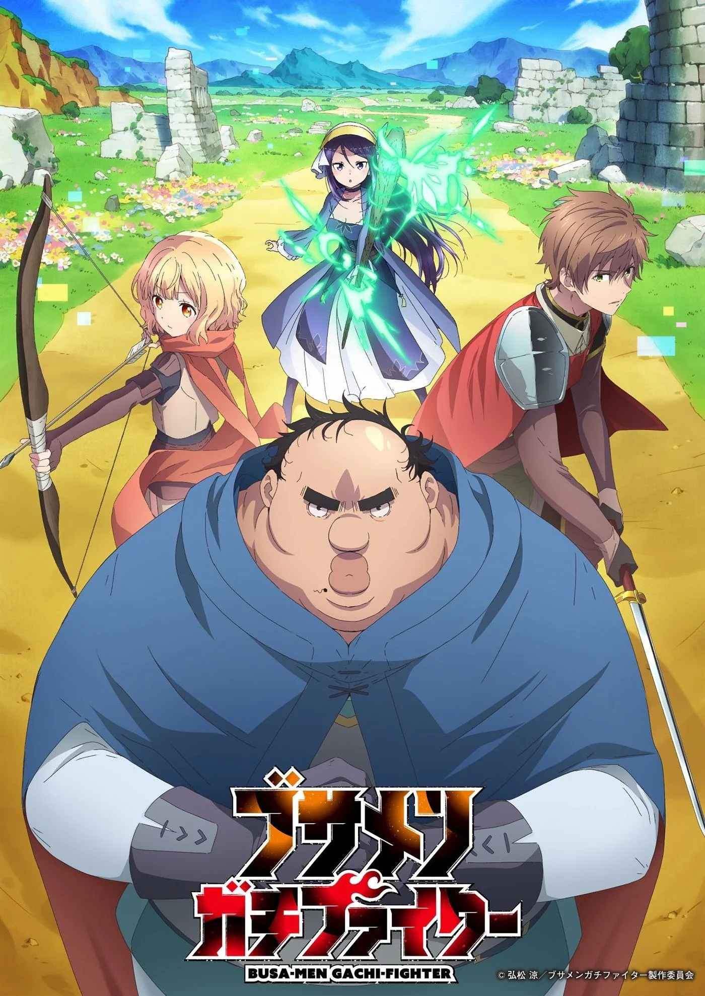 Chiến Binh Xấu Xí (Dũng Sĩ Otaku Béo) - Uglymug, Epicfighter