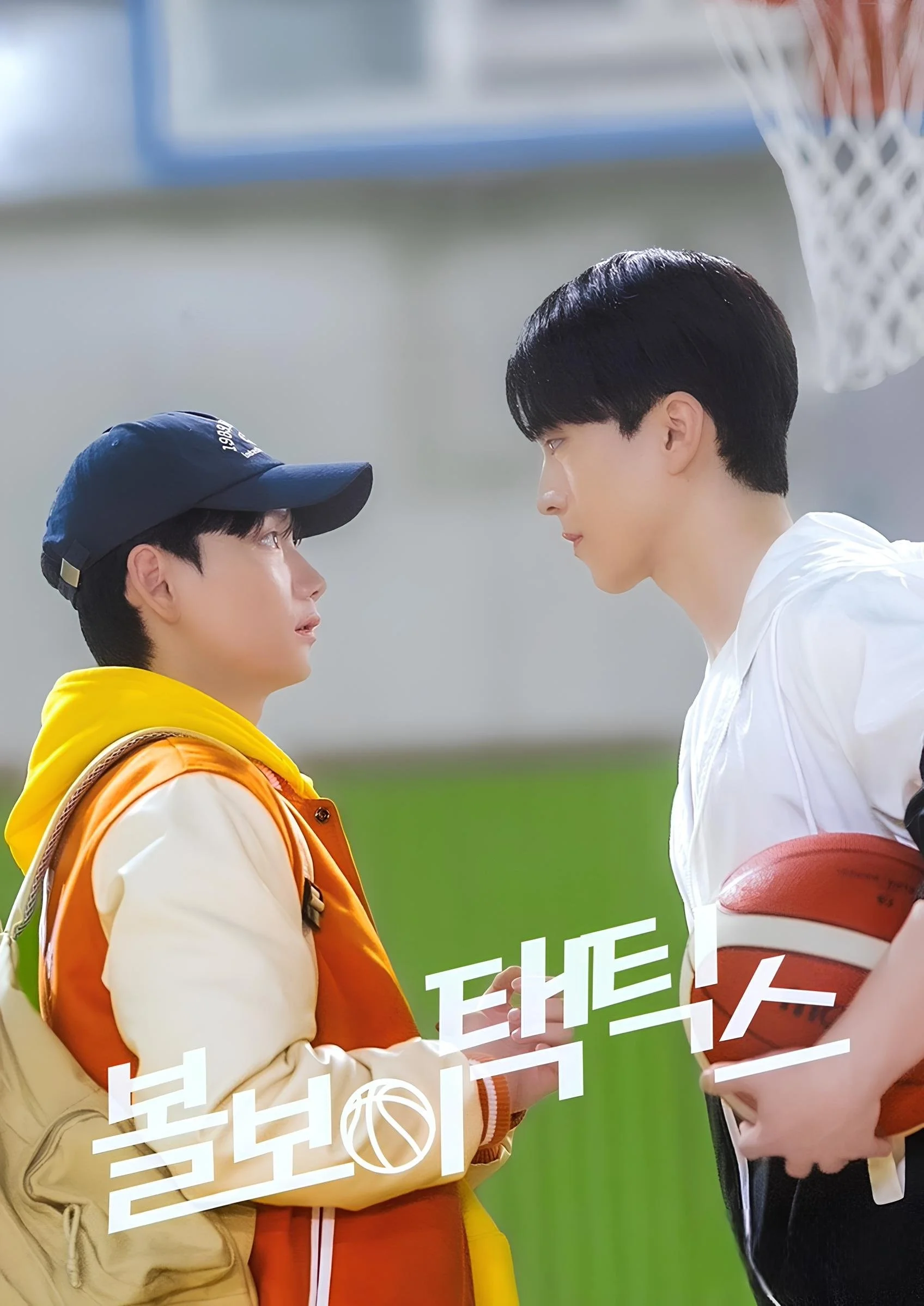 Chiến Thuật Bé Tròn - Ball Boy Tactics