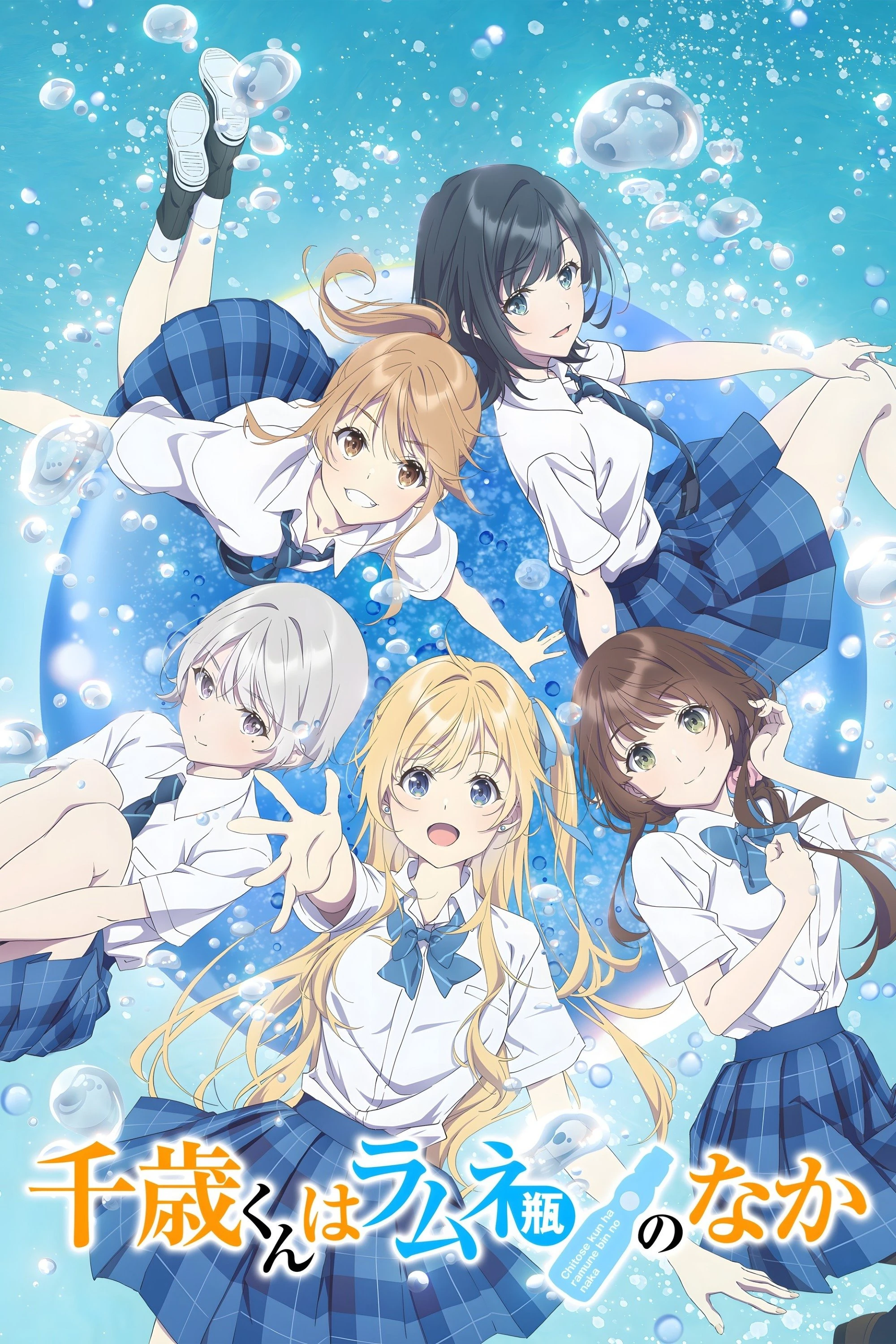 Chitose Trong Chai Ramune - Chitose Is In The Ramune Bottle