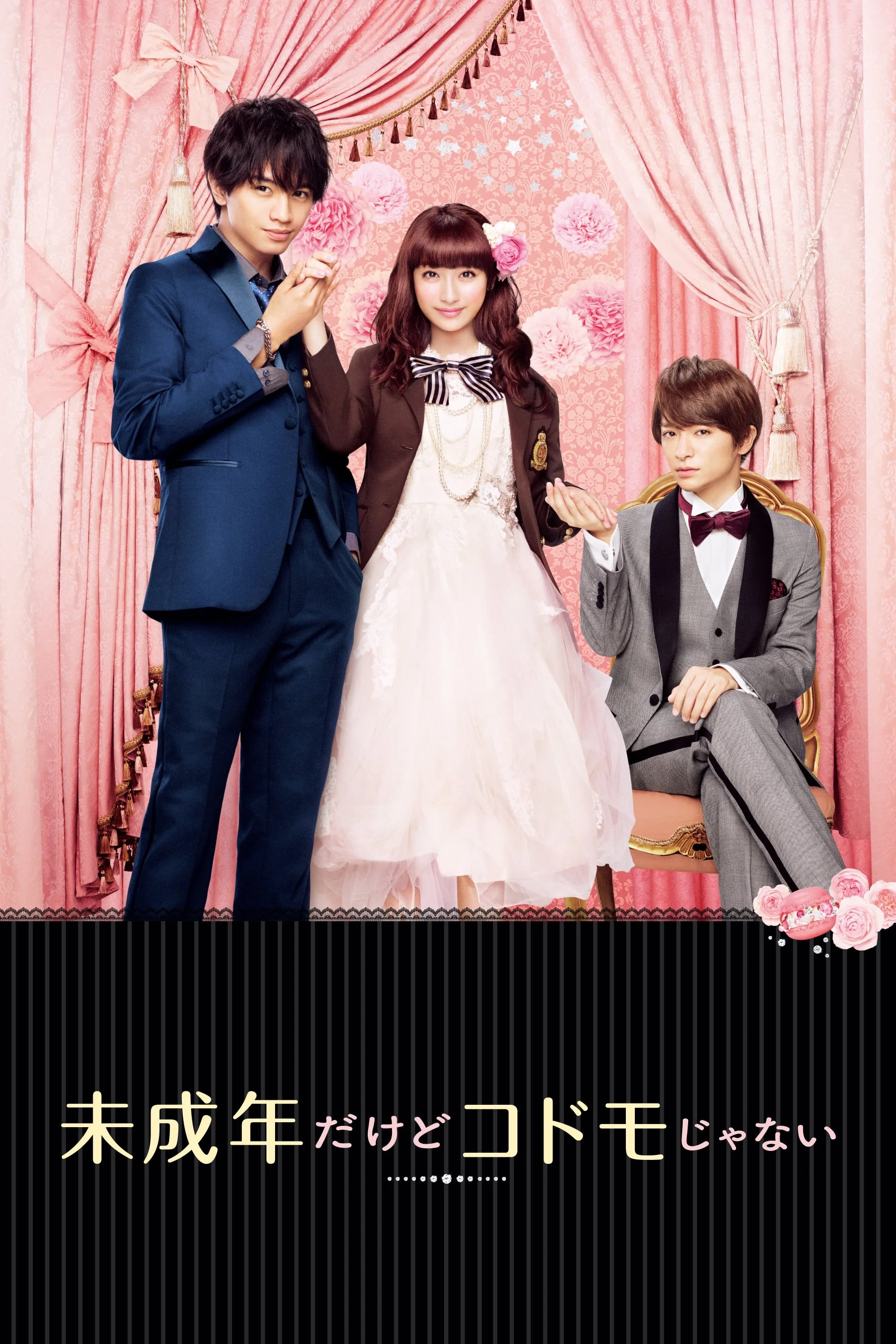 Chưa Hẳn Là Người Lớn Nhưng Cũng Không Phải Trẻ Con (Miseinen dakedo Kodomo janai) - Teen Bride