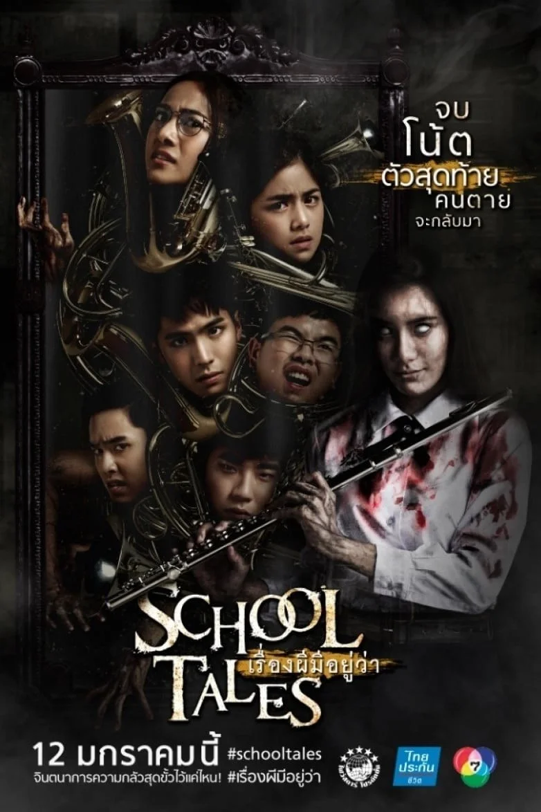 Chuyện kinh dị trường học - School Tales