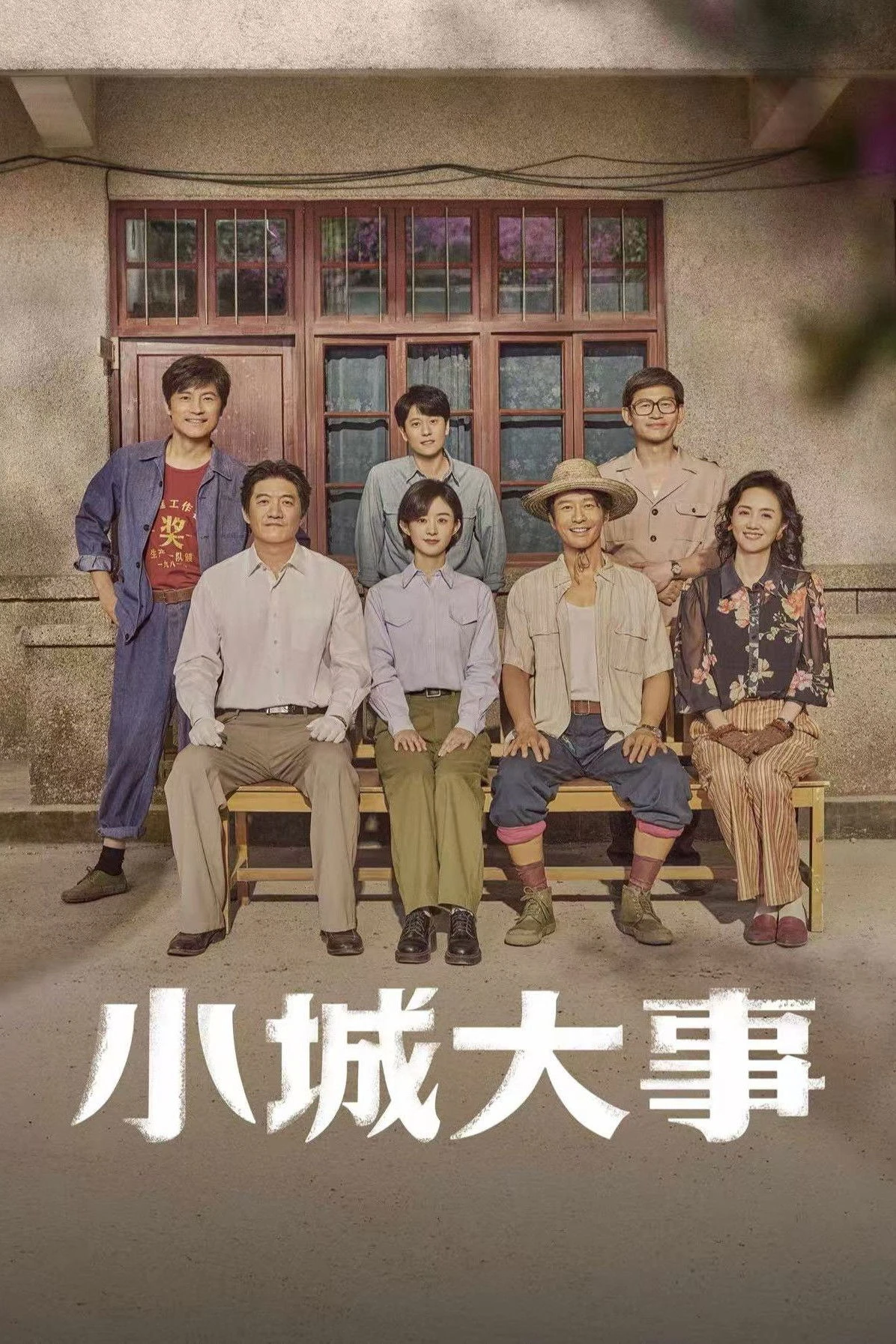 Chuyện Lớn Nơi Thành Phố Nhỏ - The Dream Maker