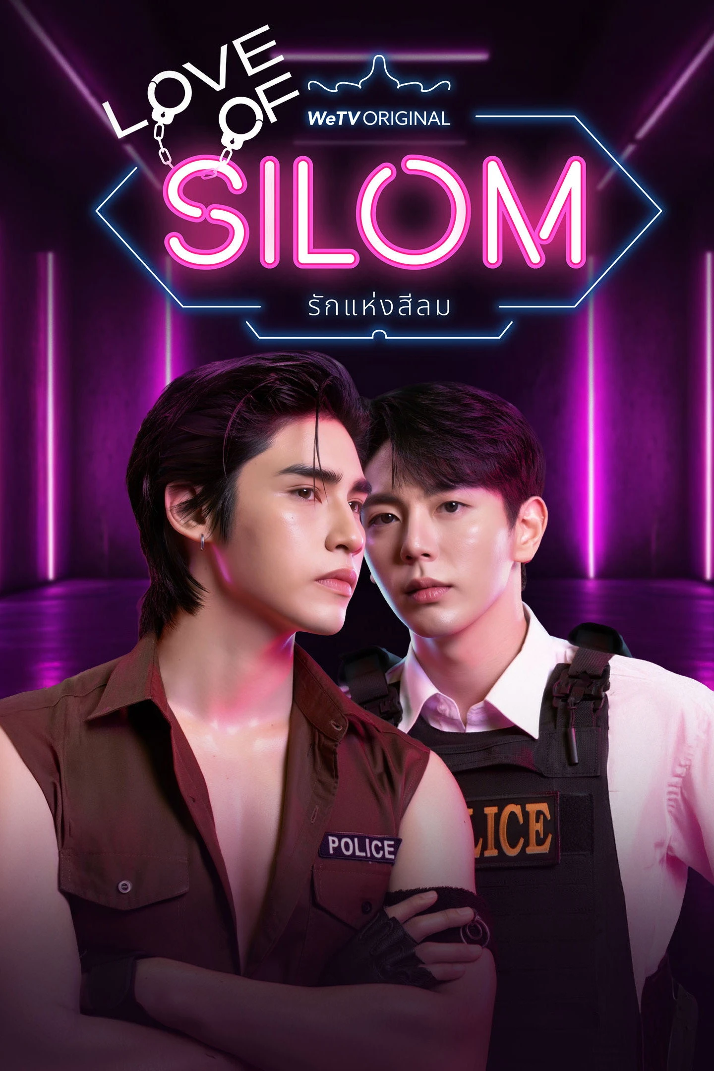 Chuyện Tình Silom - Love Of Silom