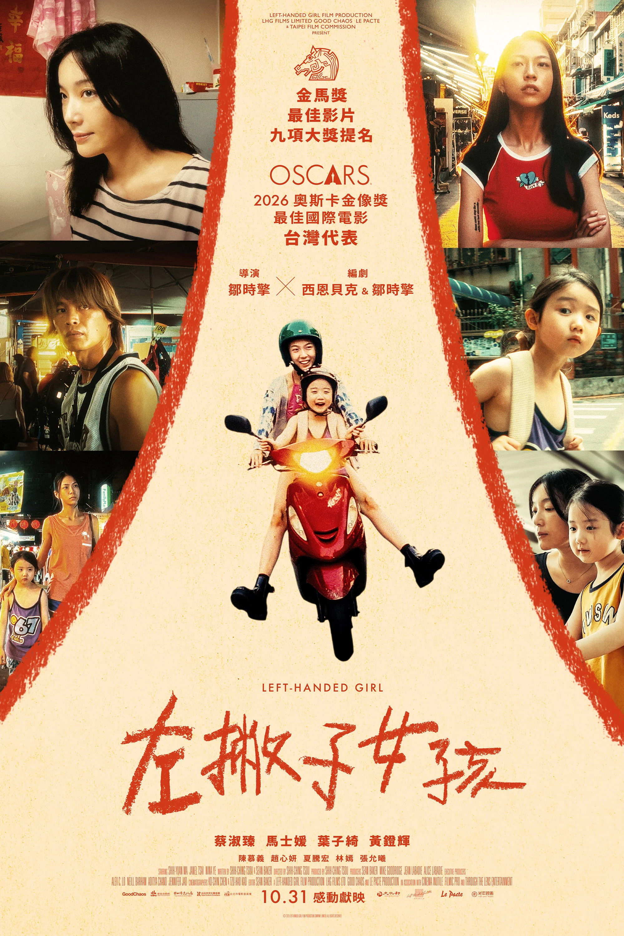 Cô Gái Tay Chiêu - Left-Handed Girl