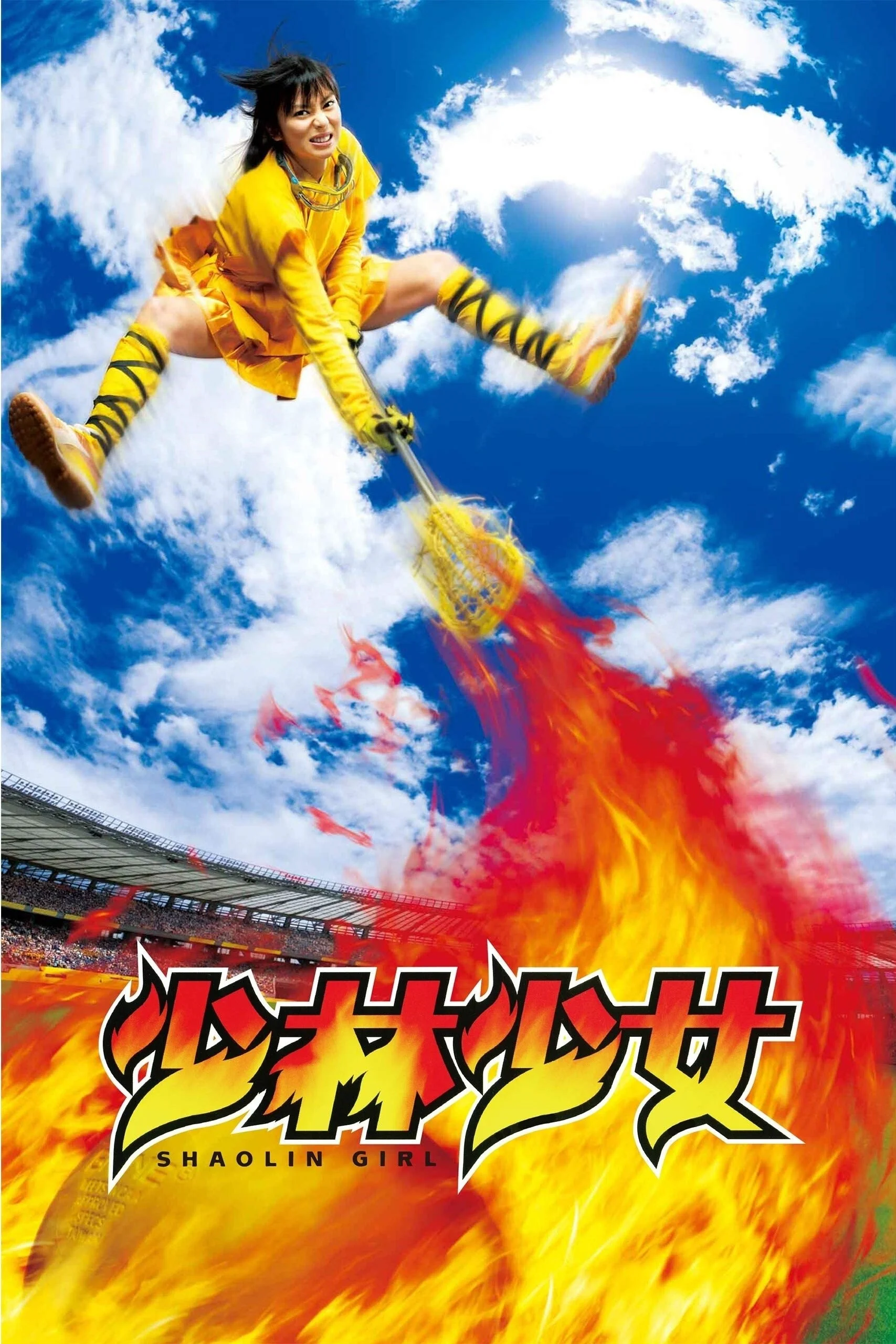 Cô Gái Thiếu Lâm - Shaolin Girl