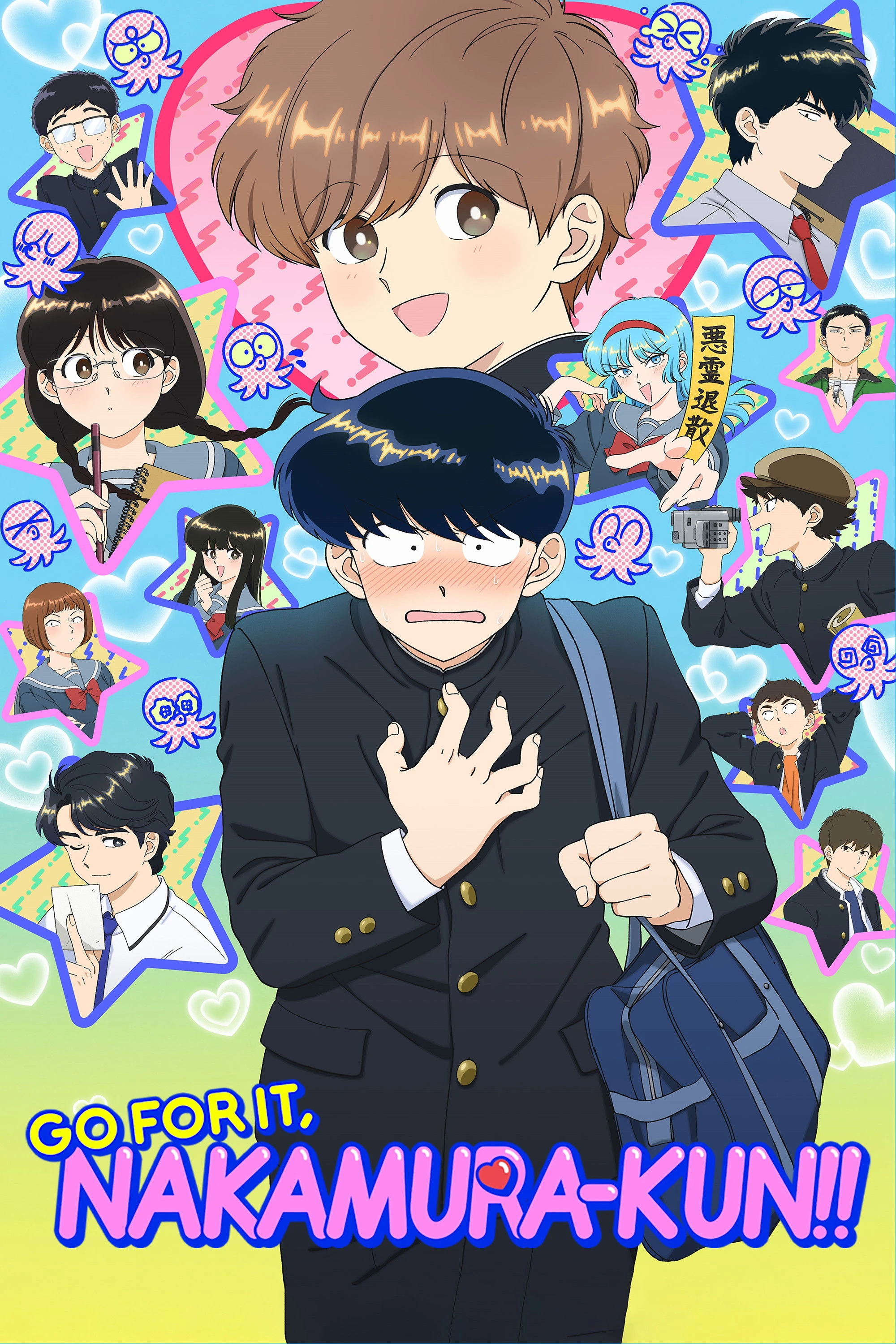 Cố Lên Nào, Nakamura! - Go For It, Nakamura-kun!!