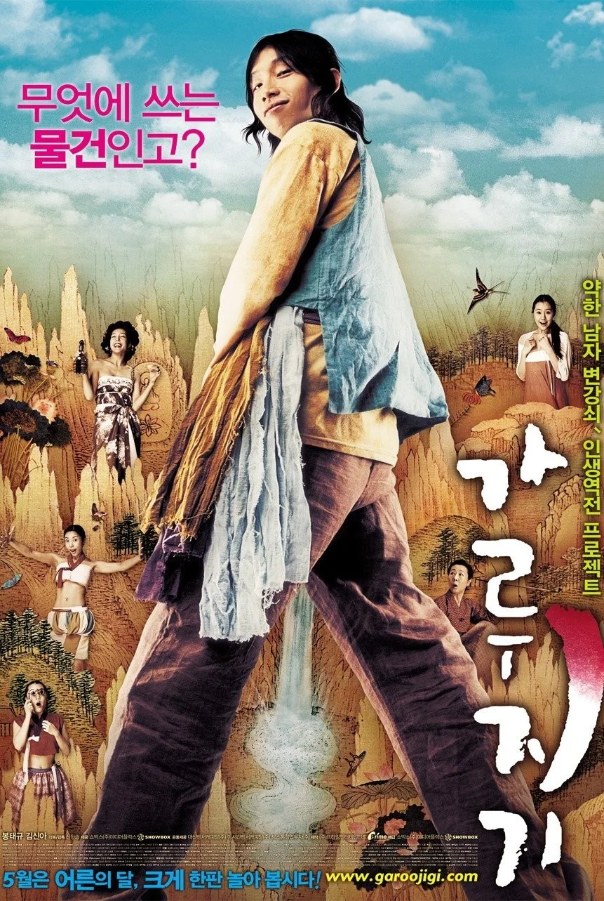 Của Quý Huyền Thoại - A Tale of Legendary Libido