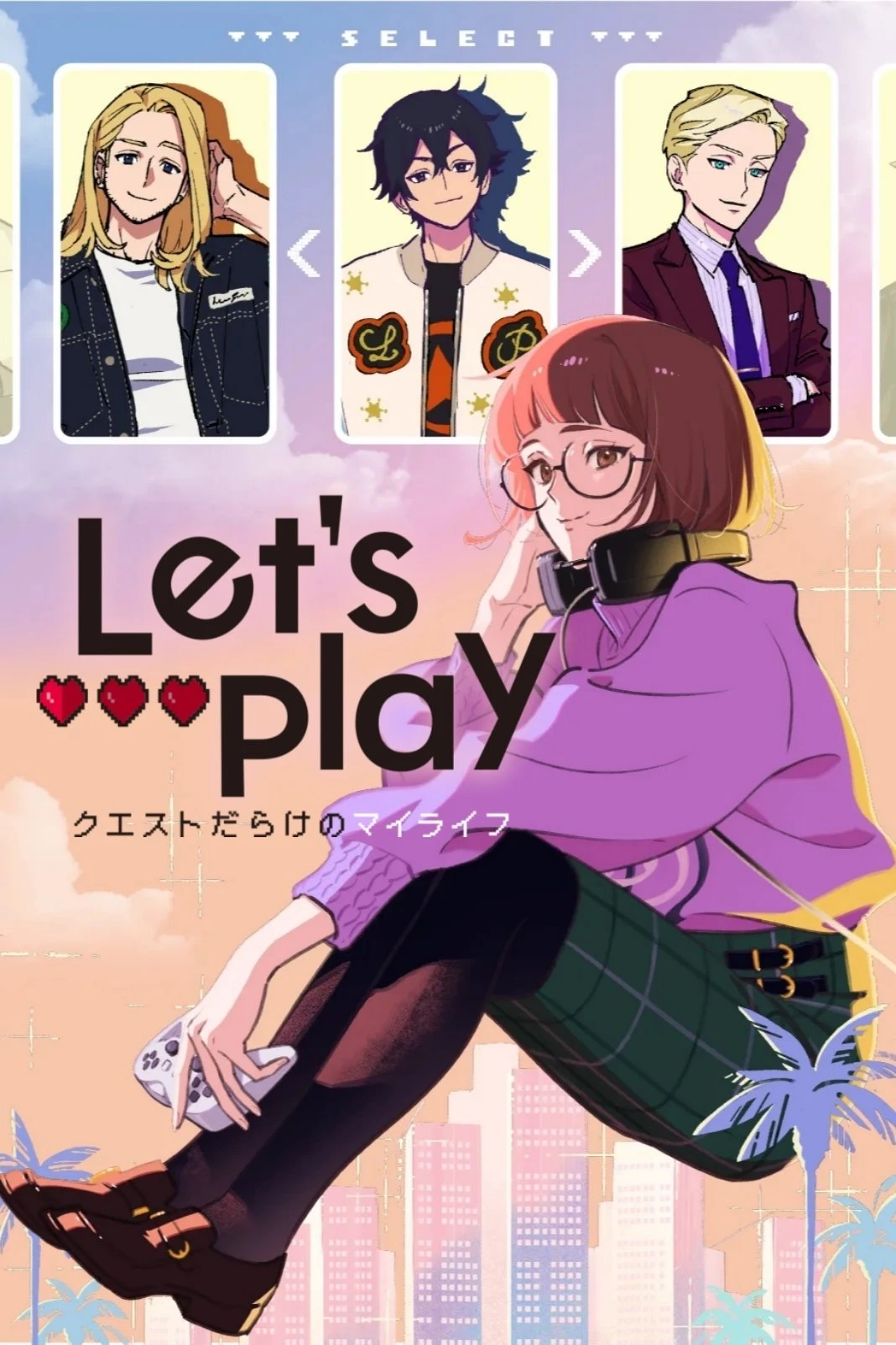 Cùng Chơi Nào - Let's Play