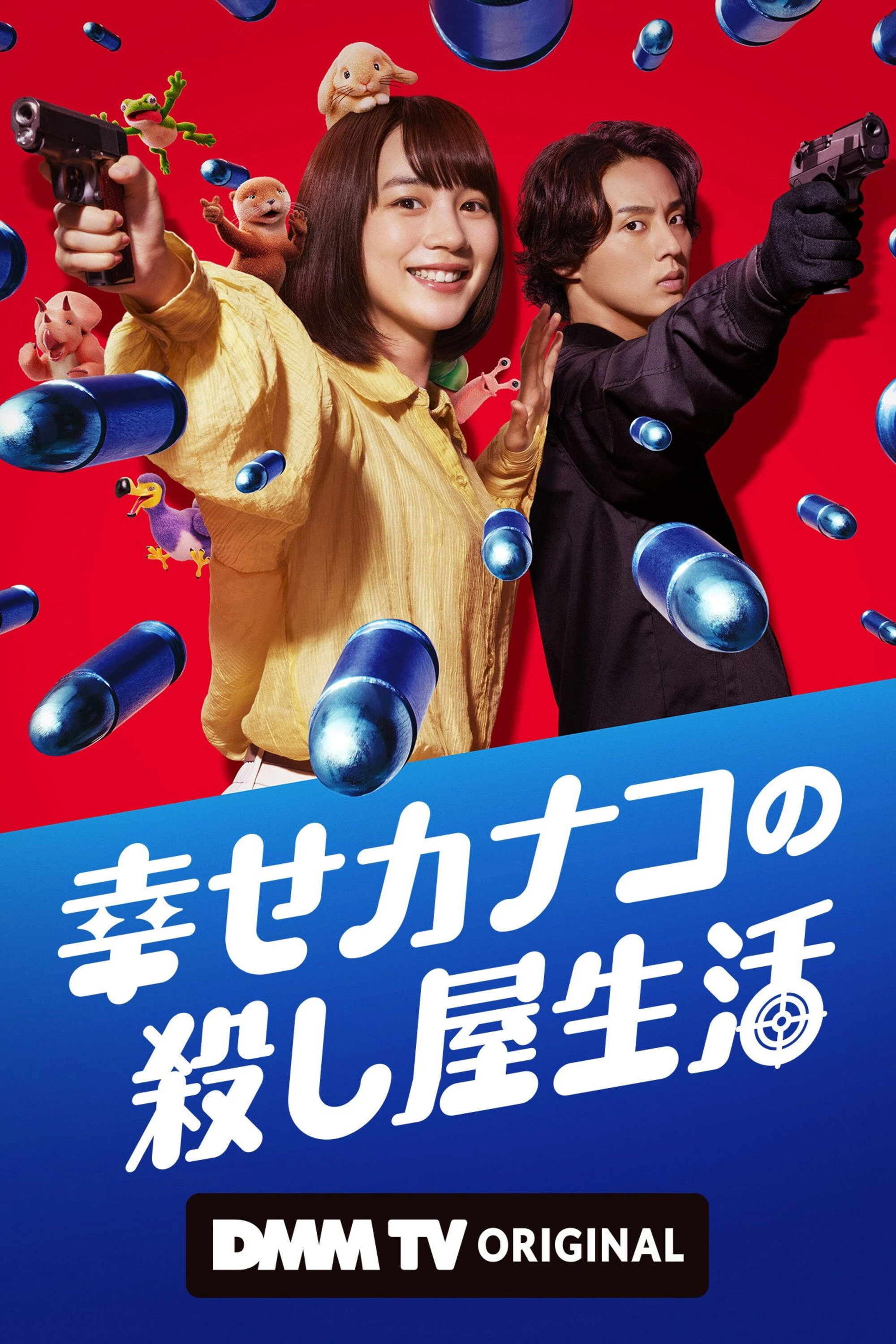 Cuộc Sống Sát Thủ Của Kanako Hạnh Phúc (Shiawase Kanako no Koroshiya Seikatsu) - Happy Kanako's Killer Life