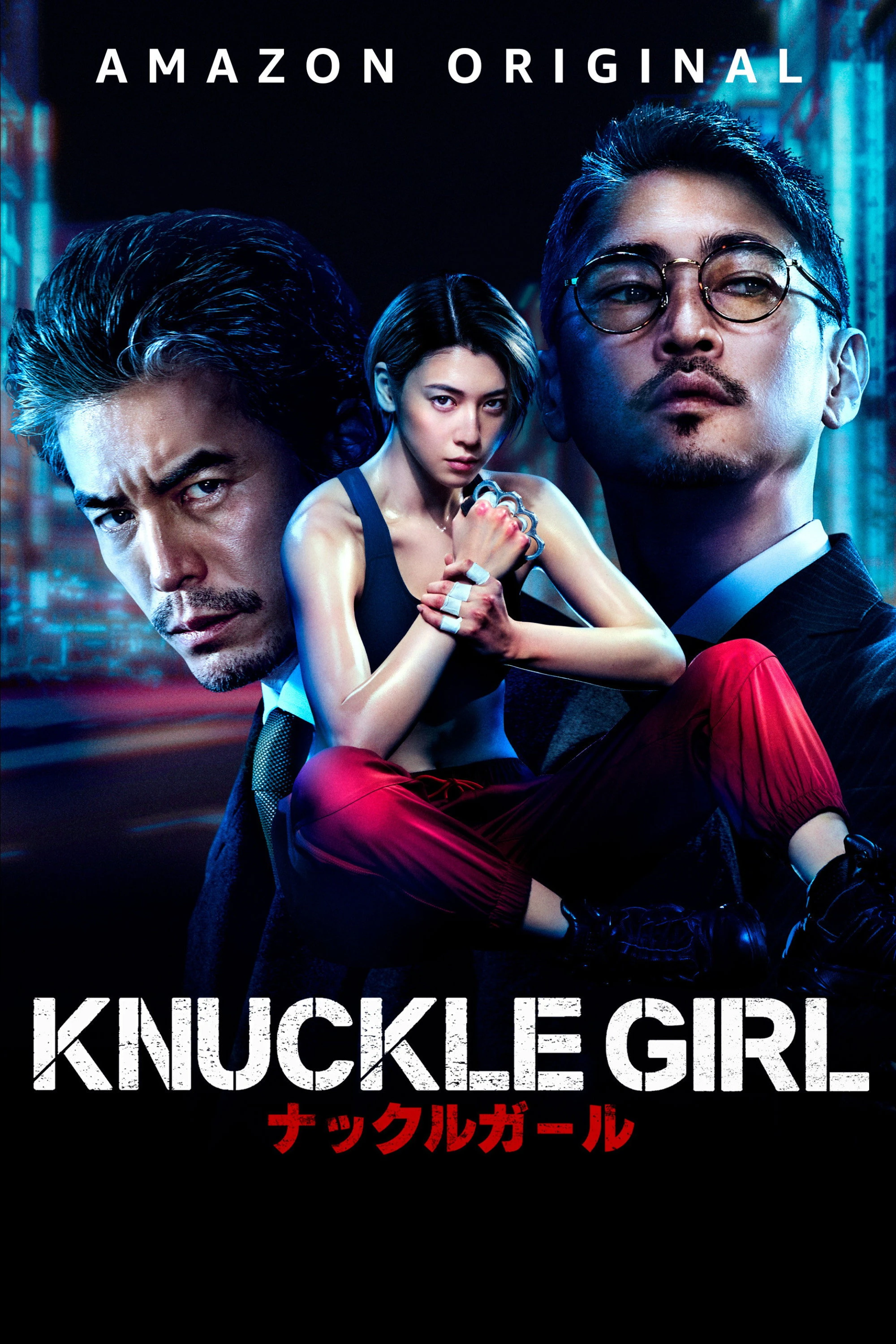 Đả Nữ - Knuckle Girl