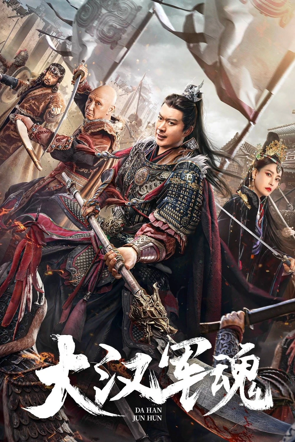 Đại Hán Quân Hồn - Army Soul Of Han Dynasty