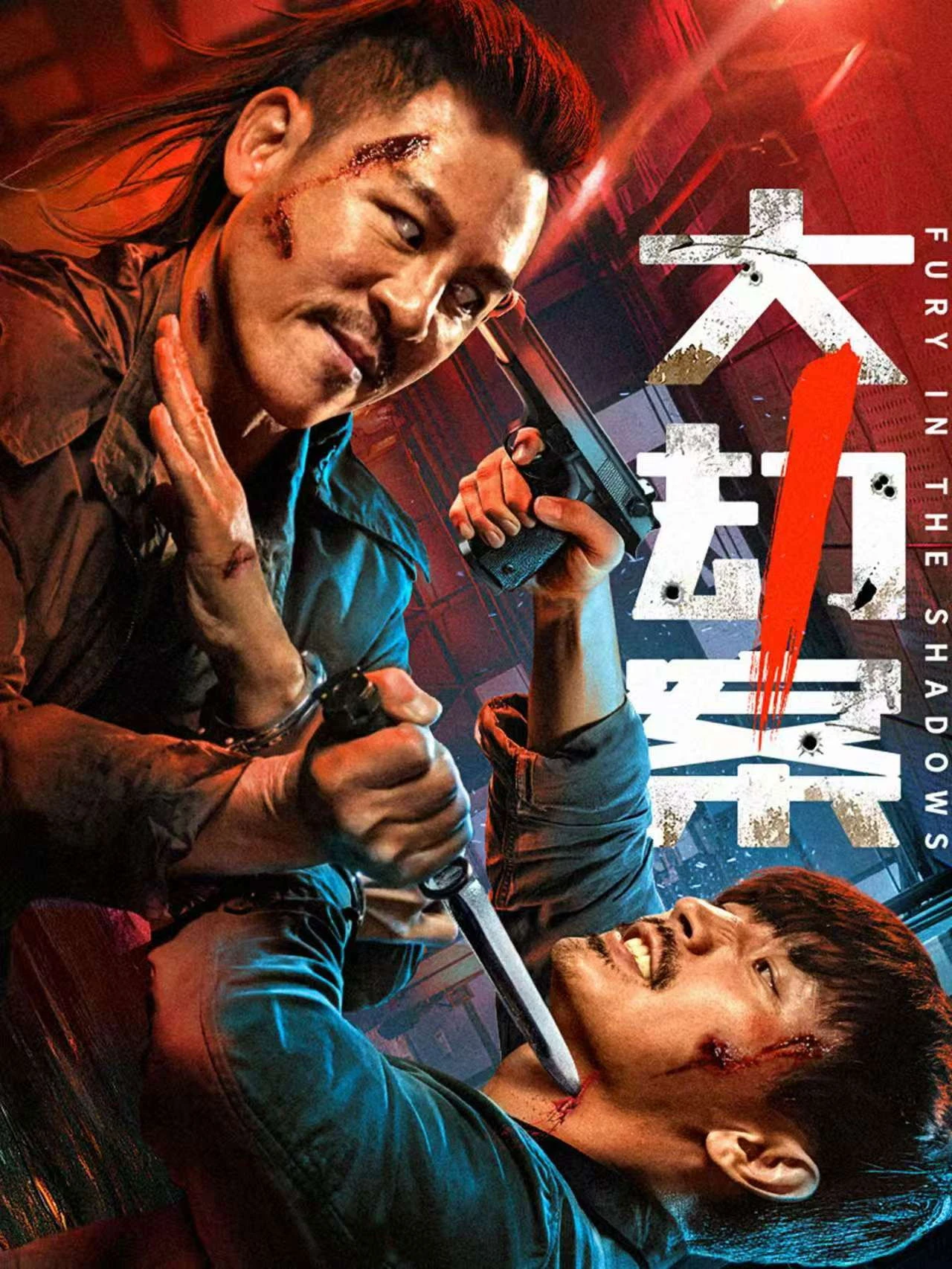 Đại Kiếp Án - Fury In The Shadows