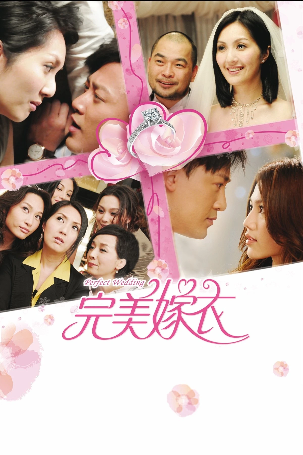 Đám Cưới Hoàn Hảo - Perfect Wedding