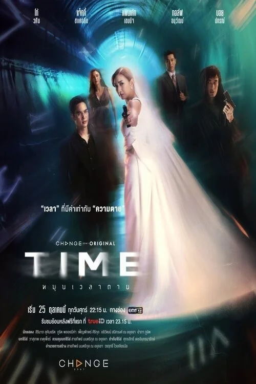 Đánh Cắp Quá Khứ - Time