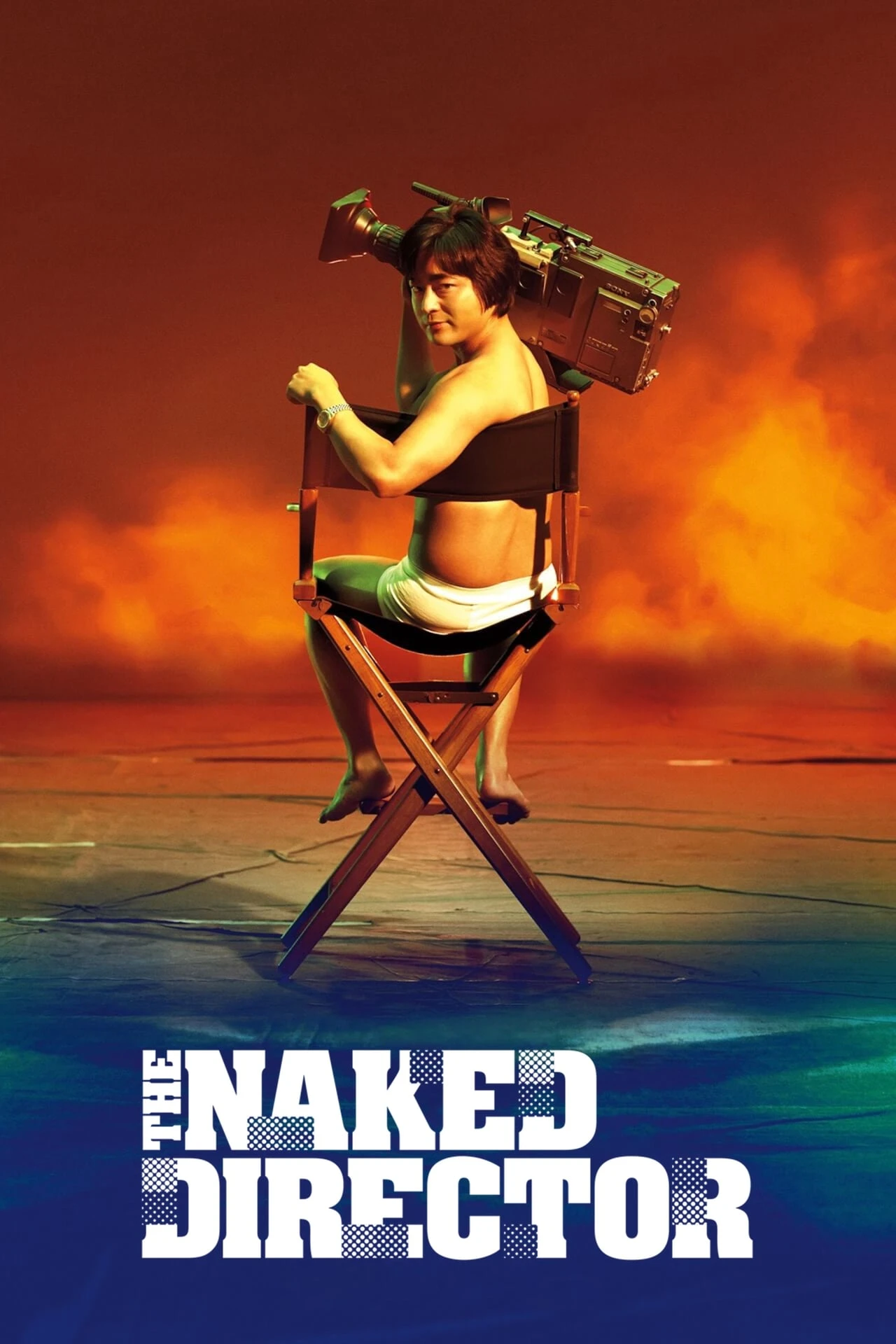 Đạo Diễn Trần Trụi (Phần 1) - The Naked Director (Season 1)