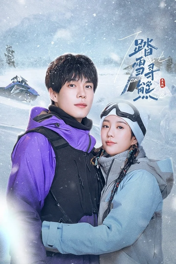 Đạp Tuyết Tầm Hùng - The Most Eastern Love