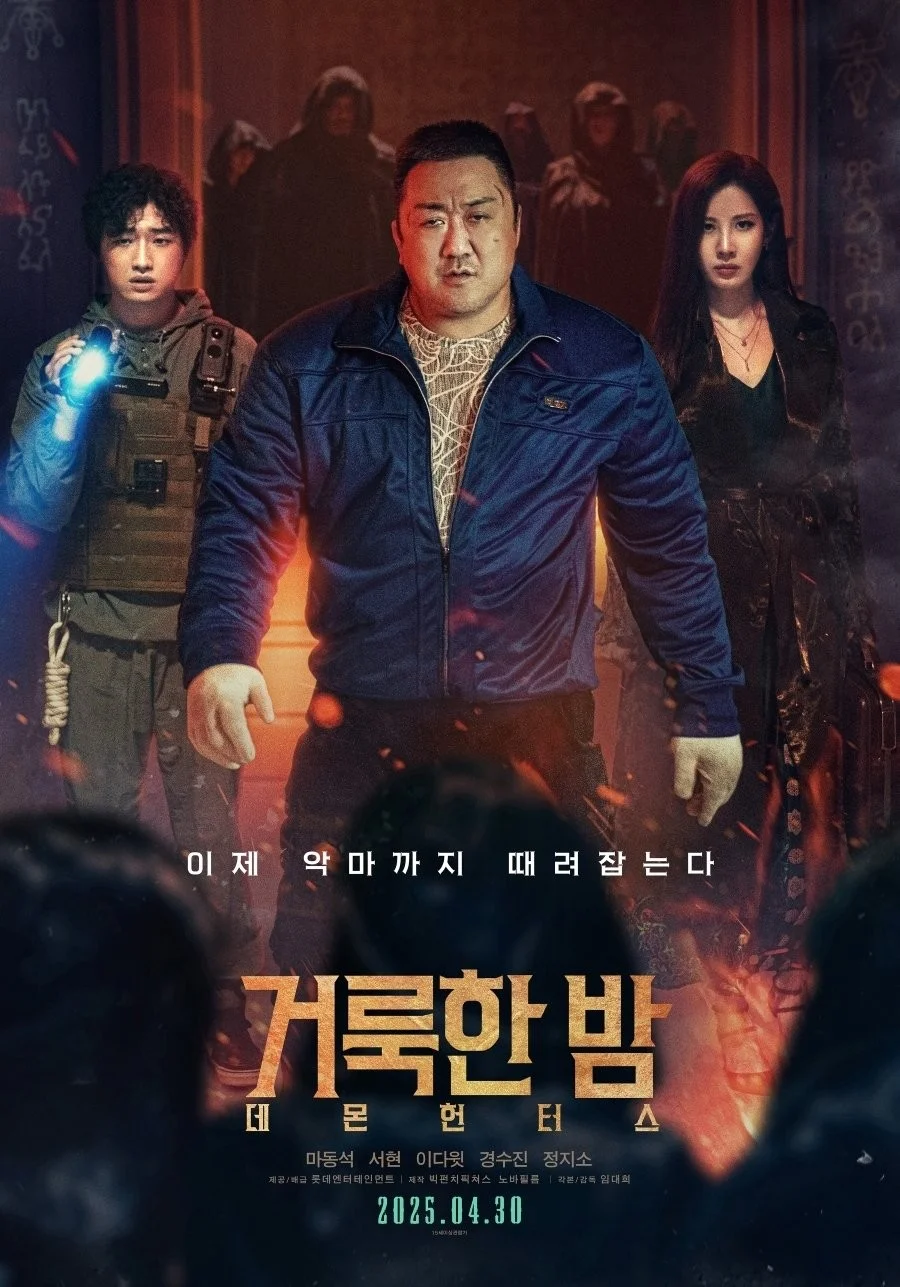 Đêm Thánh: Đội Săn Quỷ - Holy Night: Demon Hunters
