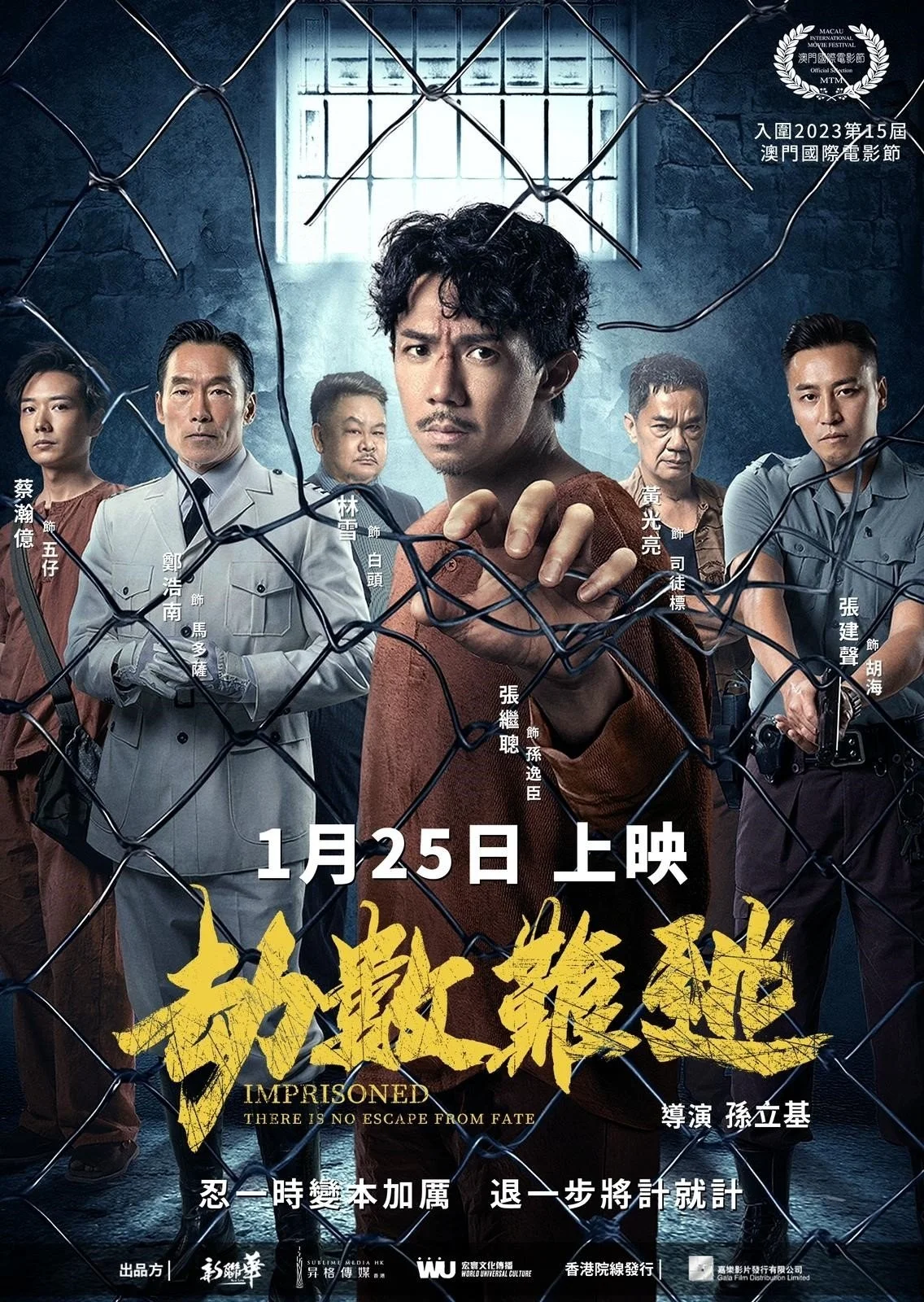 Địa Ngục Sau Song Sắt - Imprisoned II: There is No Escape From Fate